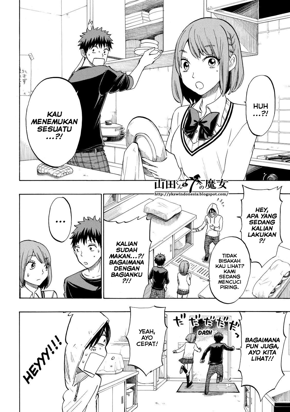 Yamada-kun to 7-nin no Majo Chapter 132 - halaman 3