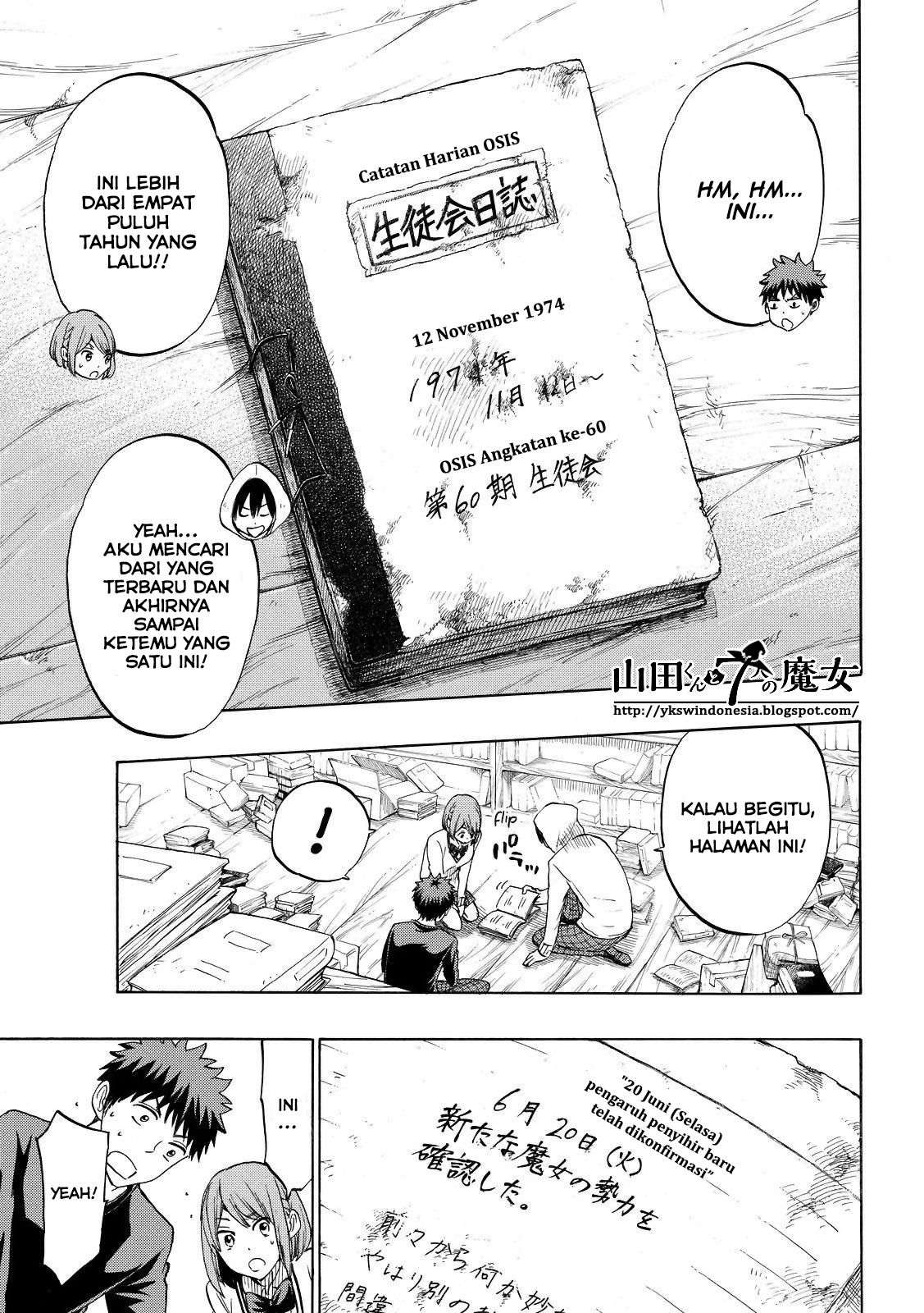 Yamada-kun to 7-nin no Majo Chapter 132 - halaman 4