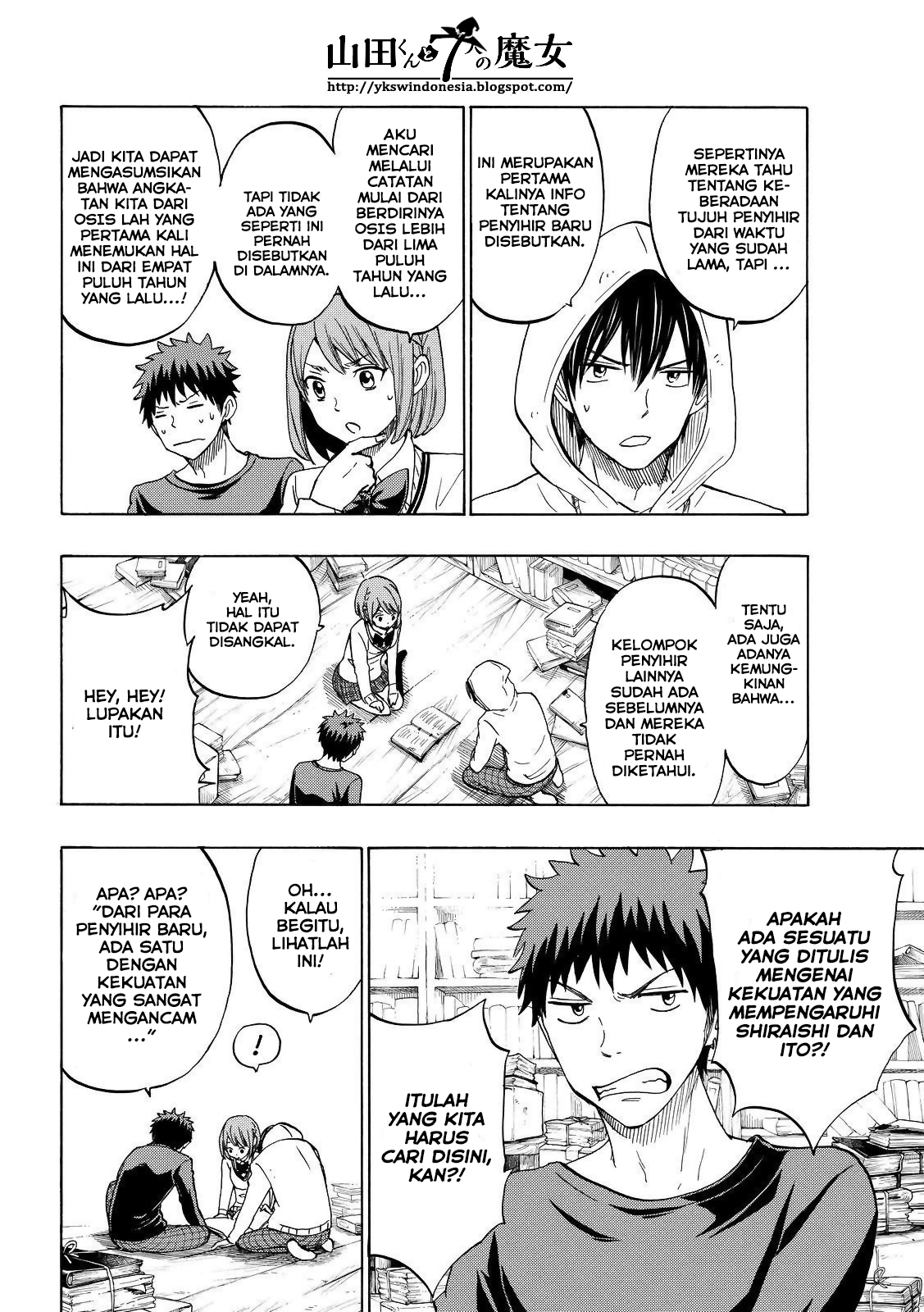Yamada-kun to 7-nin no Majo Chapter 132 - halaman 5