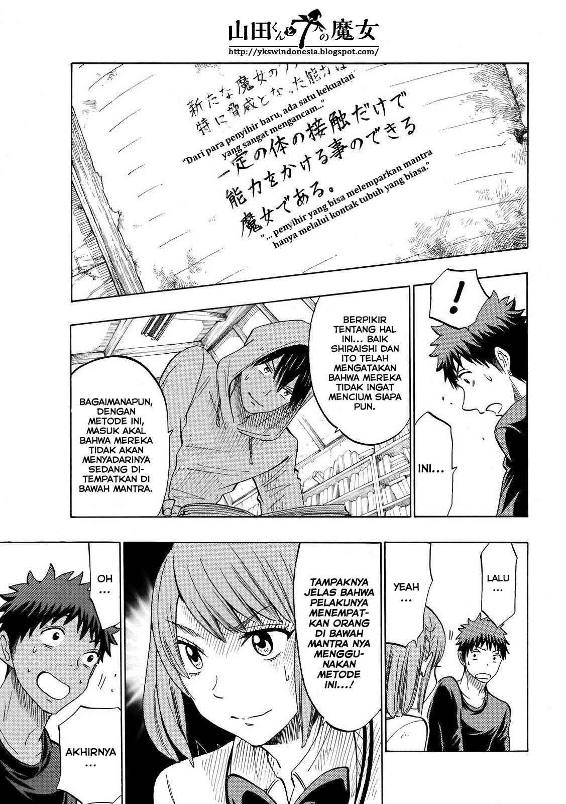 Yamada-kun to 7-nin no Majo Chapter 132 - halaman 6