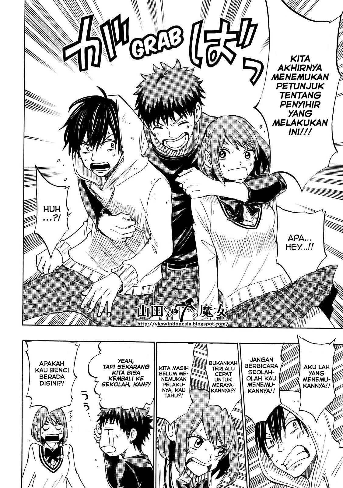 Yamada-kun to 7-nin no Majo Chapter 132 - halaman 7