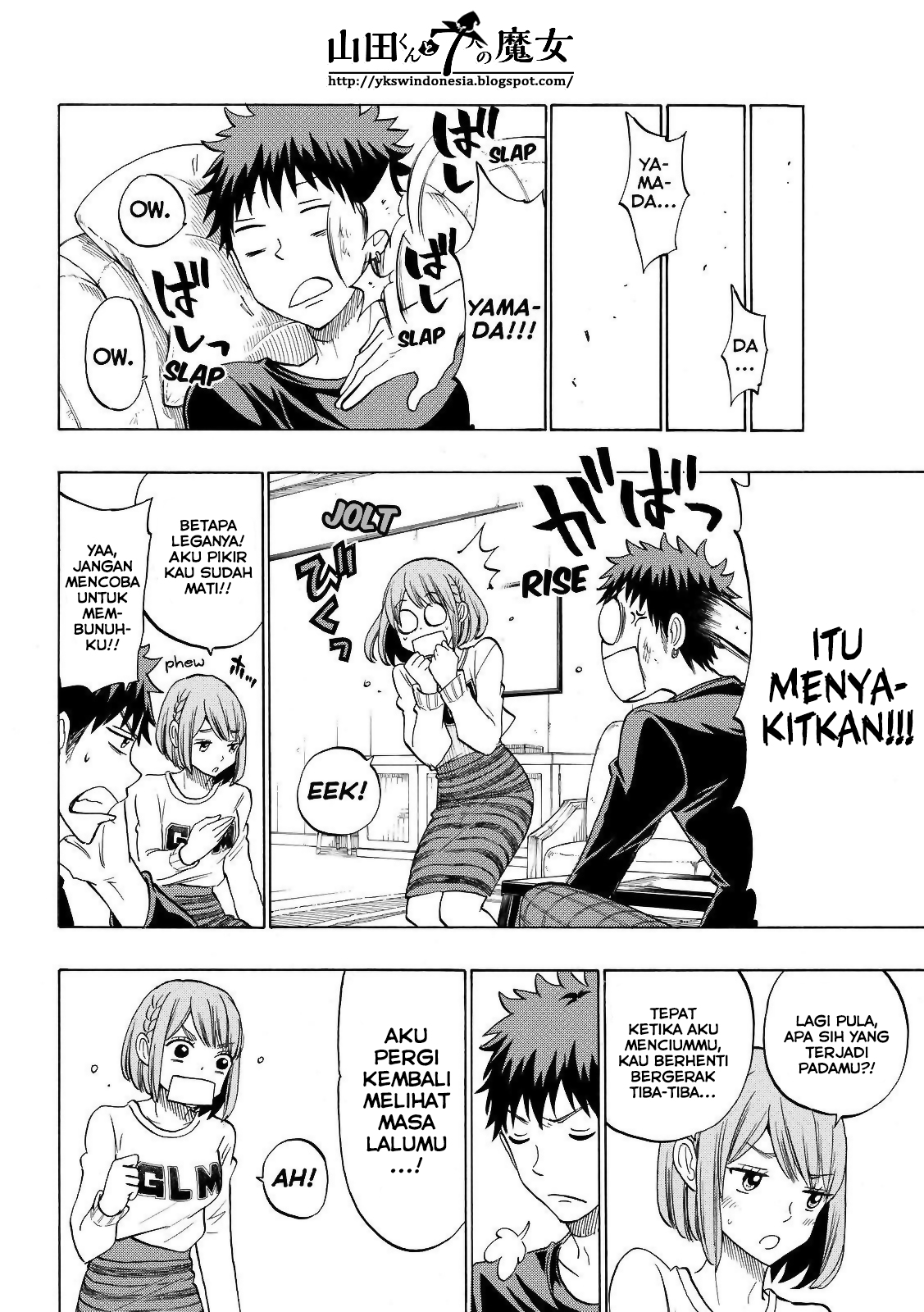 Yamada-kun to 7-nin no Majo Chapter 133 - halaman 11