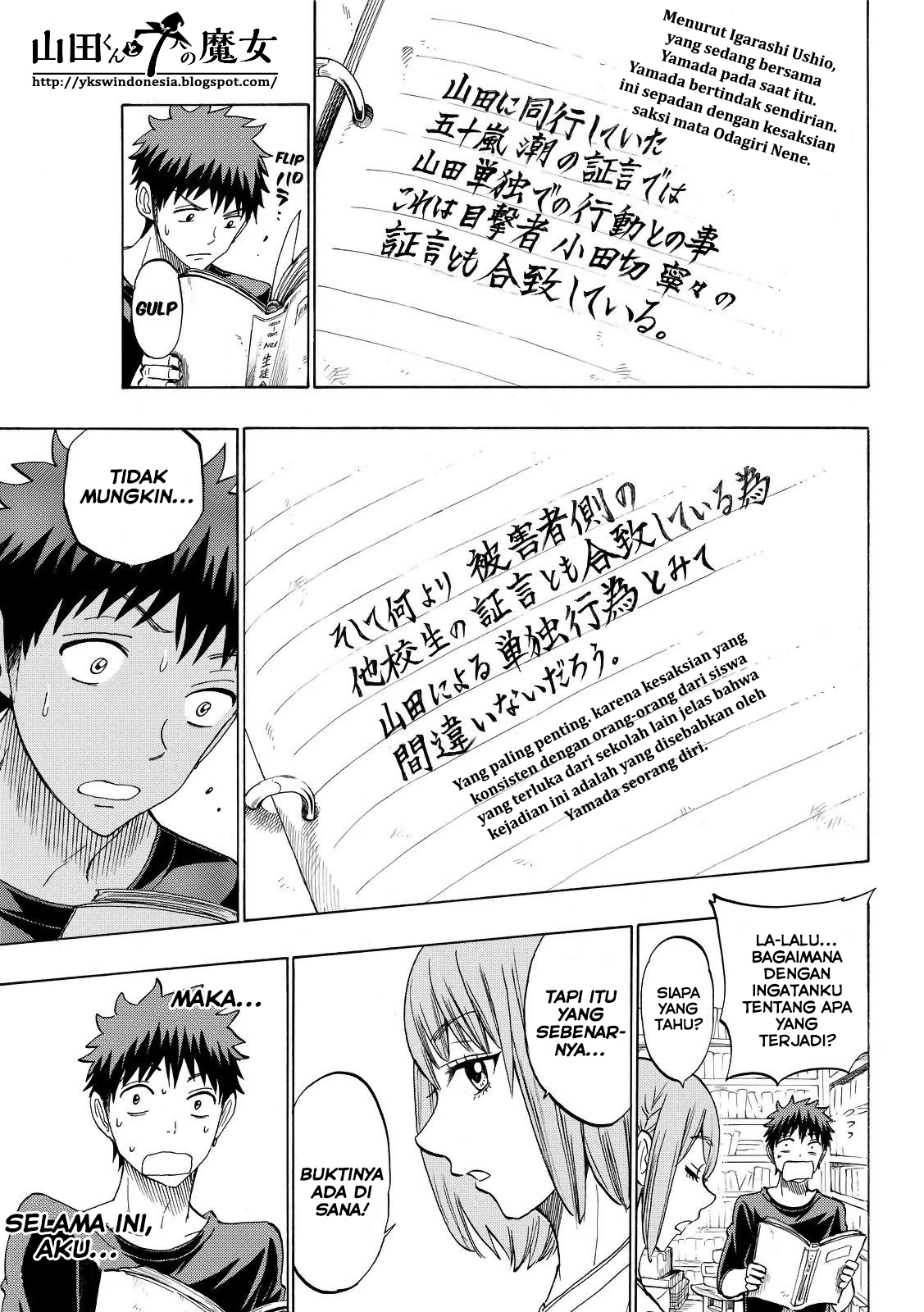 Yamada-kun to 7-nin no Majo Chapter 133 - halaman 16