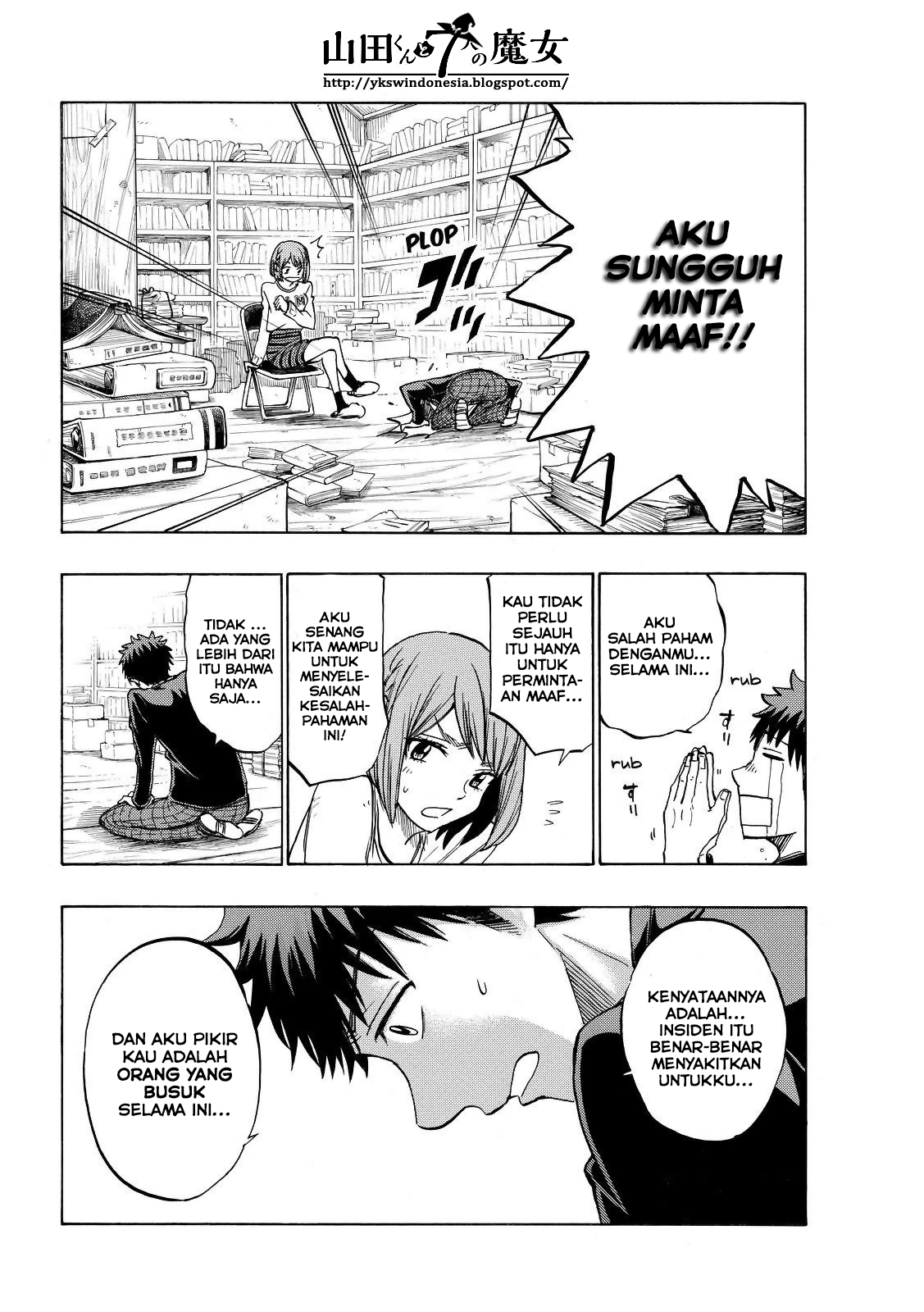 Yamada-kun to 7-nin no Majo Chapter 133 - halaman 17