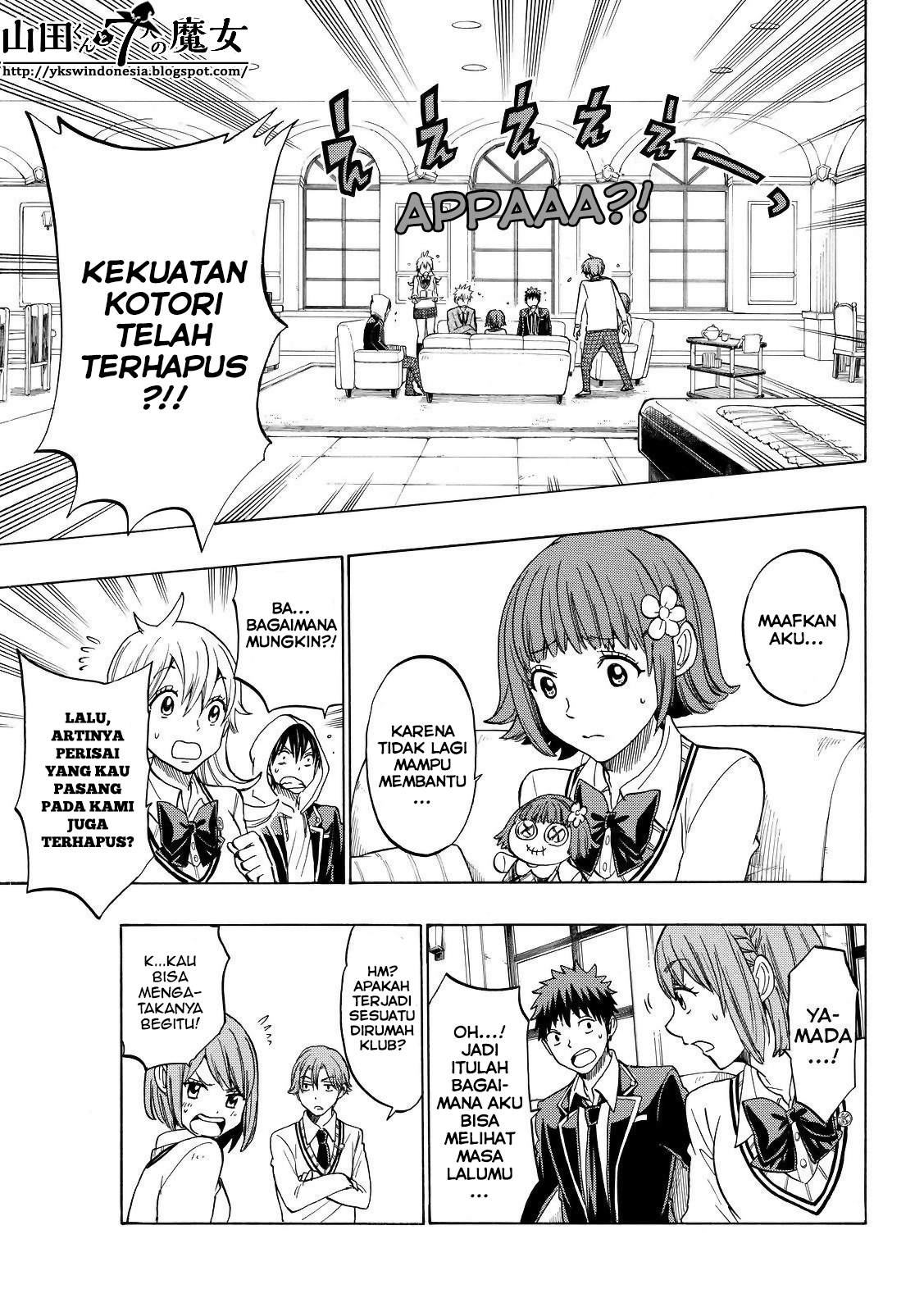 Yamada-kun to 7-nin no Majo Chapter 134 - halaman 12