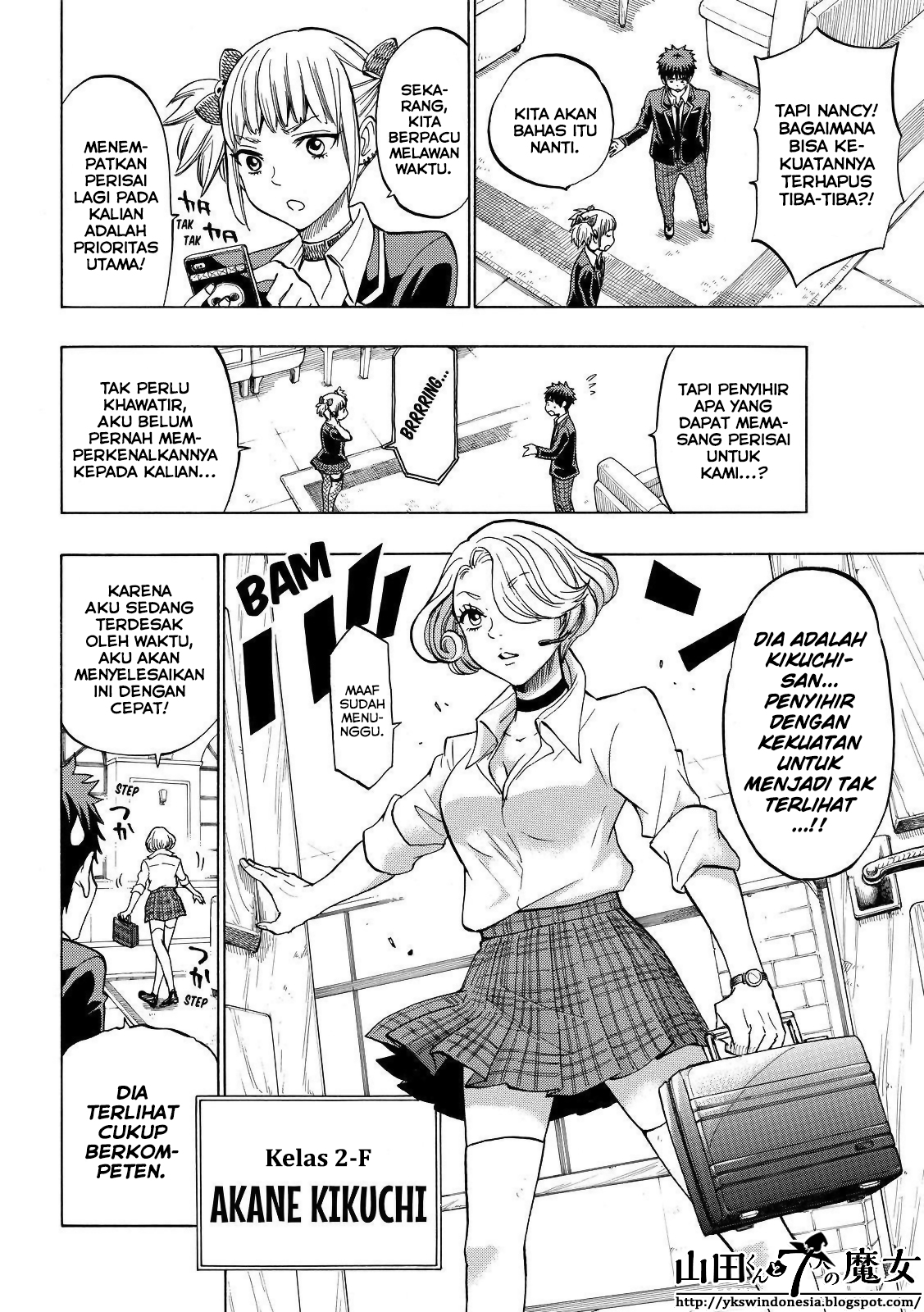 Yamada-kun to 7-nin no Majo Chapter 134 - halaman 13