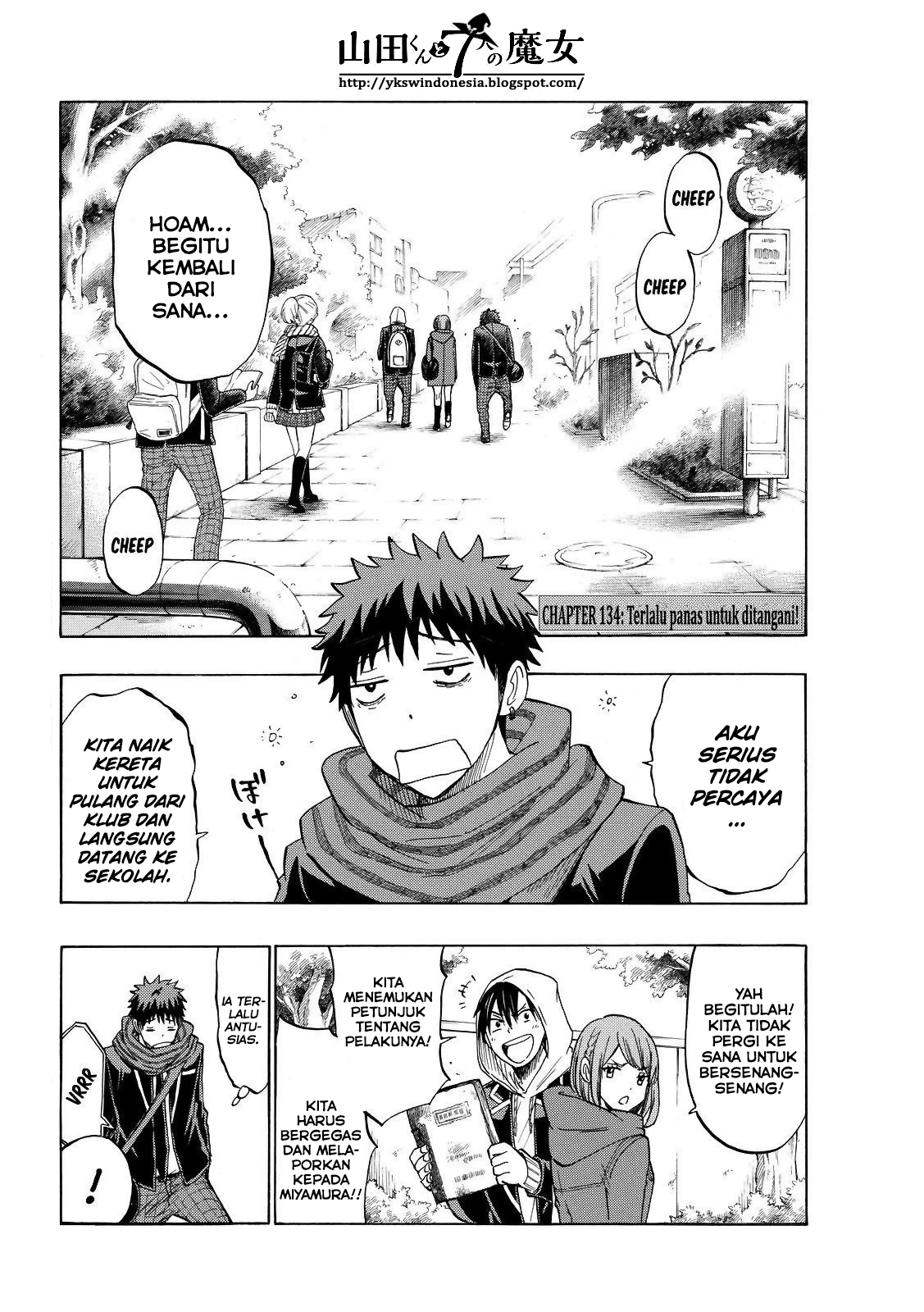 Yamada-kun to 7-nin no Majo Chapter 134 - halaman 3