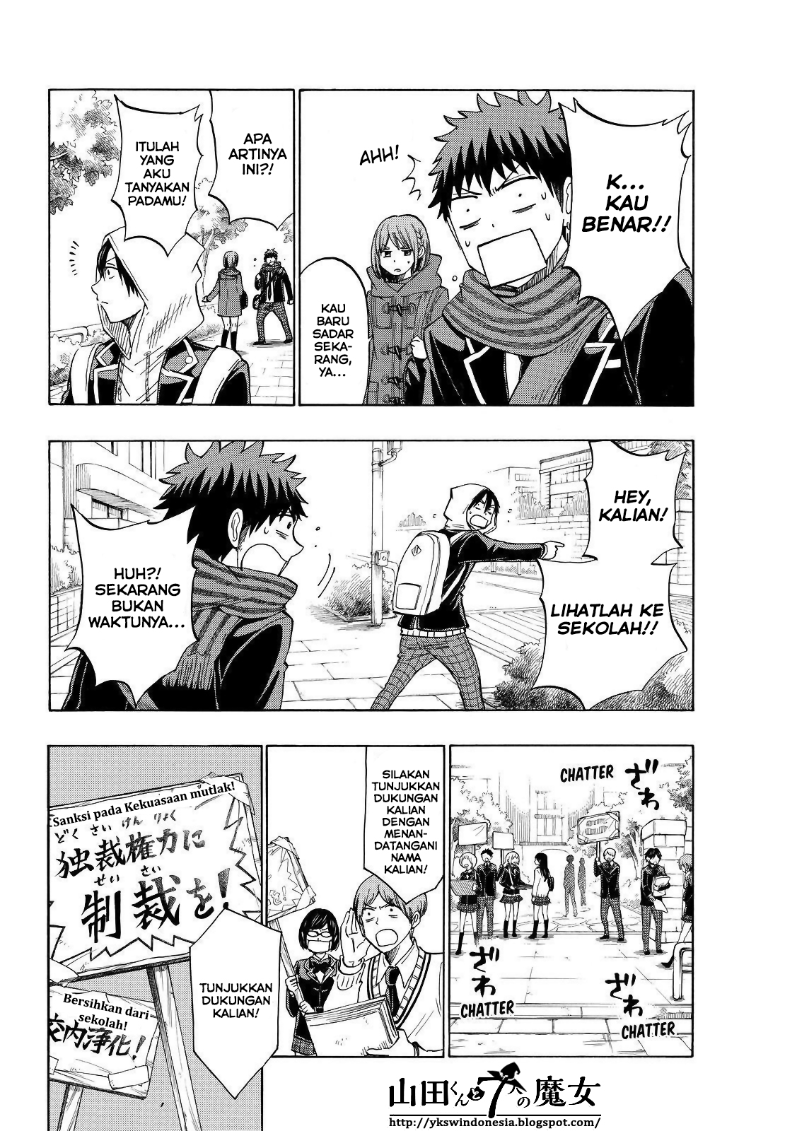 Yamada-kun to 7-nin no Majo Chapter 134 - halaman 5