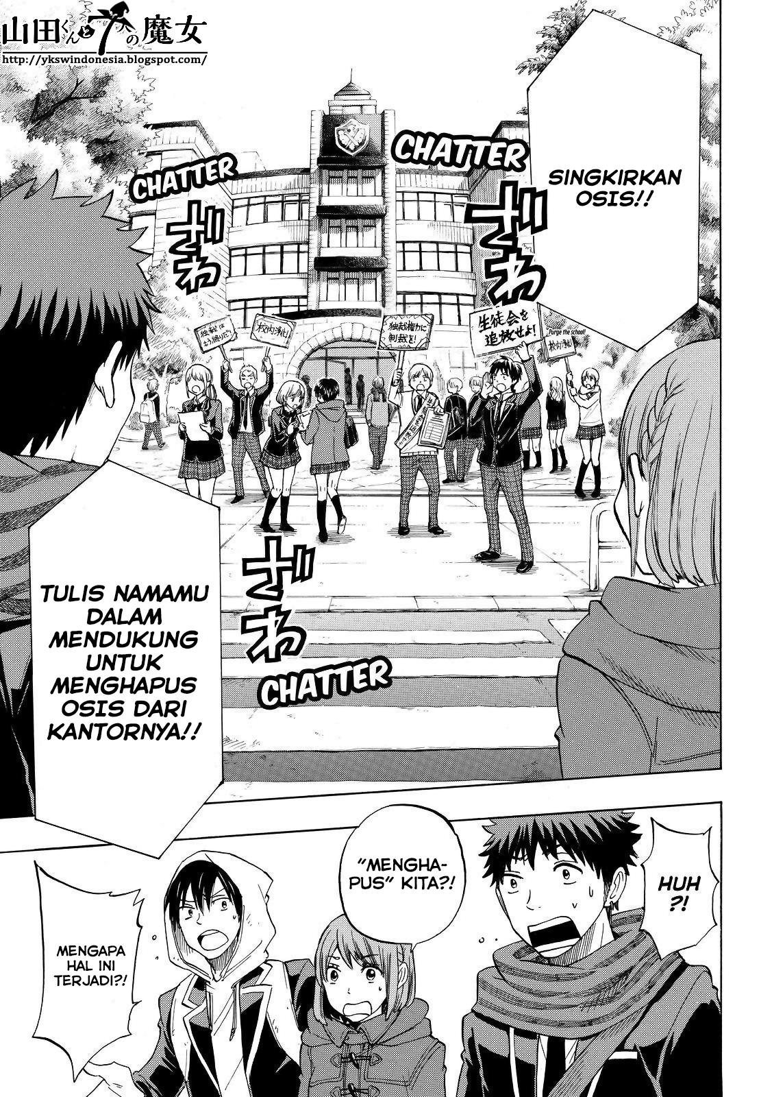 Yamada-kun to 7-nin no Majo Chapter 134 - halaman 6