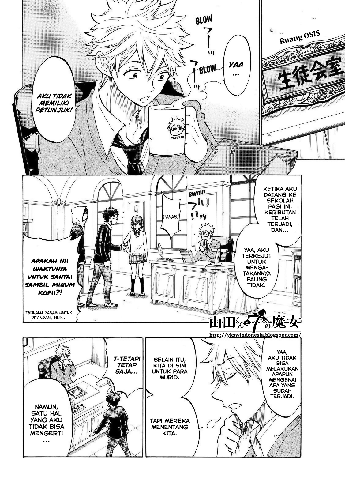 Yamada-kun to 7-nin no Majo Chapter 134 - halaman 7