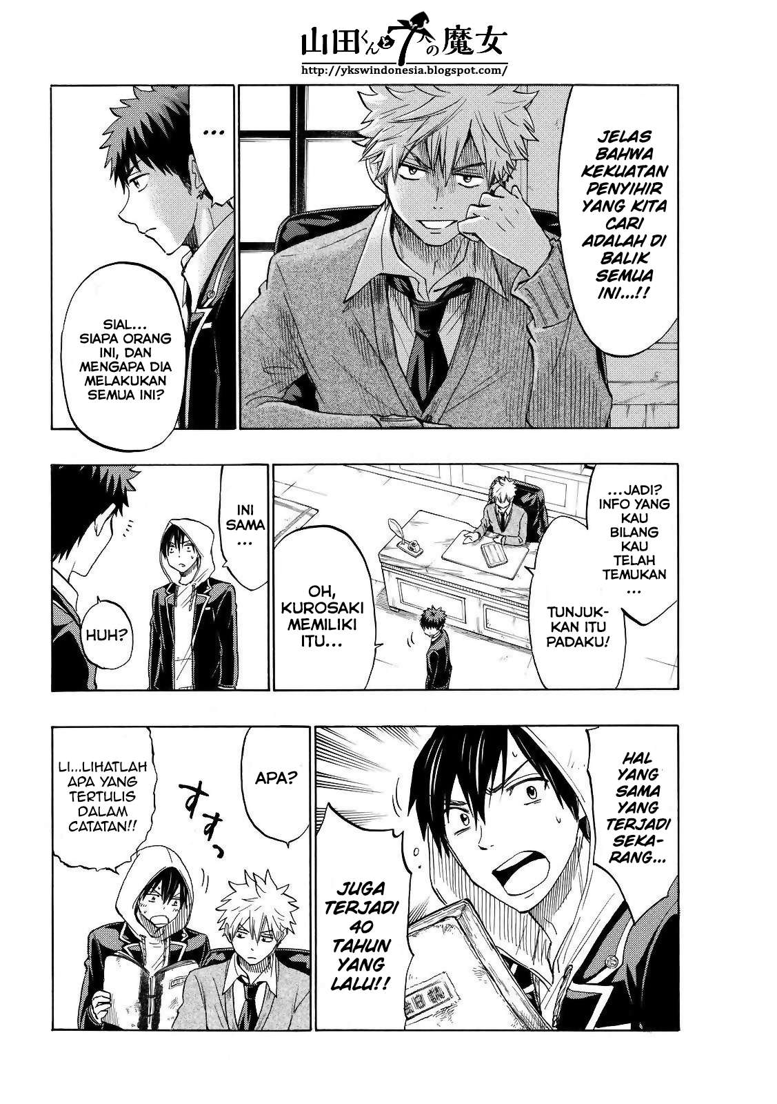 Yamada-kun to 7-nin no Majo Chapter 134 - halaman 9