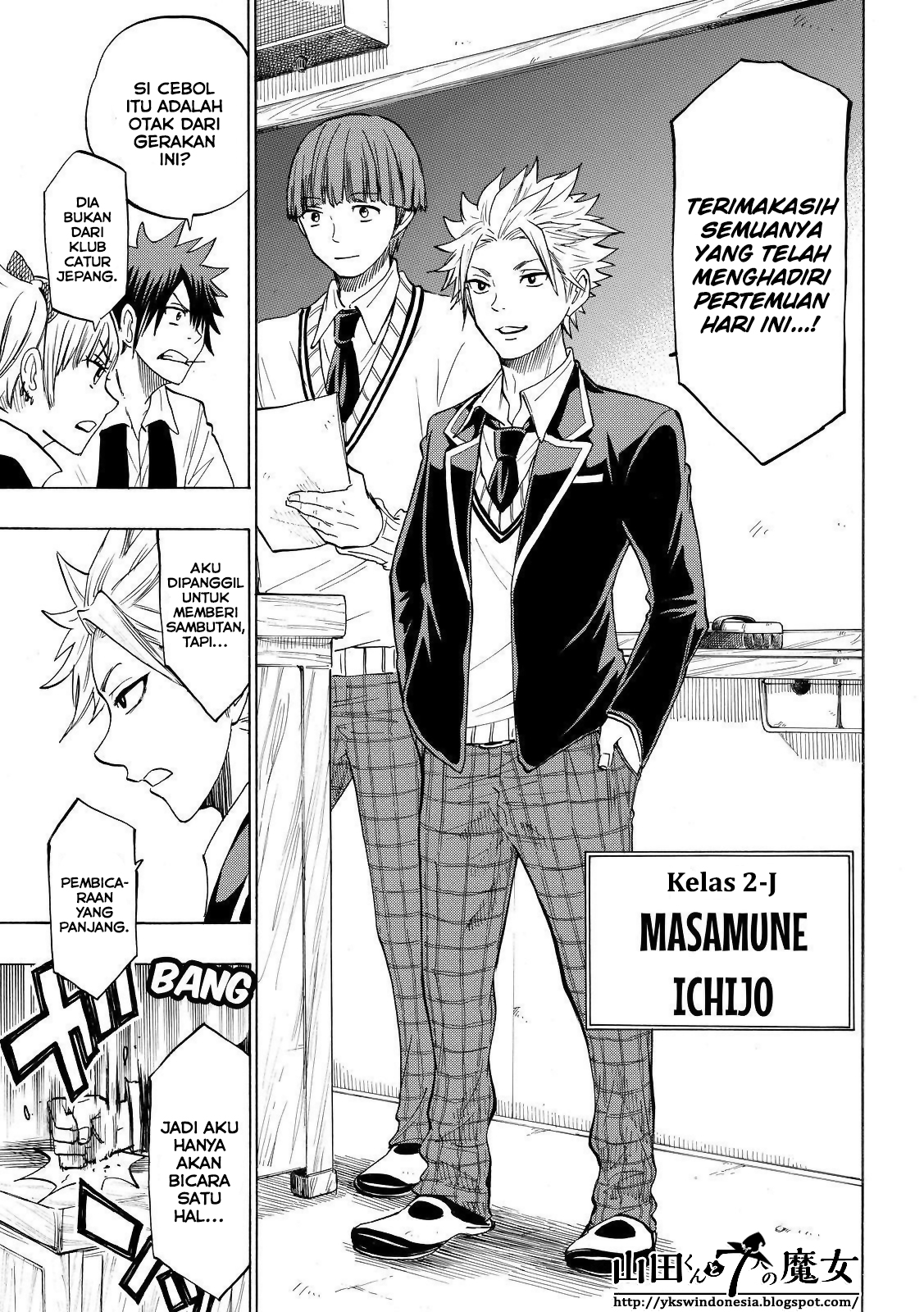 Yamada-kun to 7-nin no Majo Chapter 135 - halaman 18