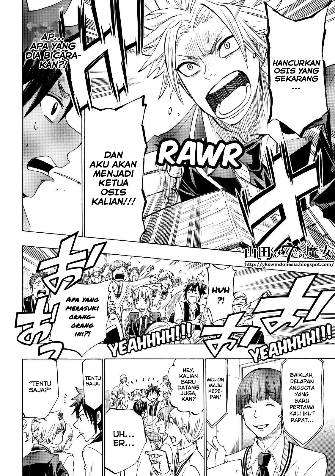 Yamada-kun to 7-nin no Majo Chapter 135 - halaman 19