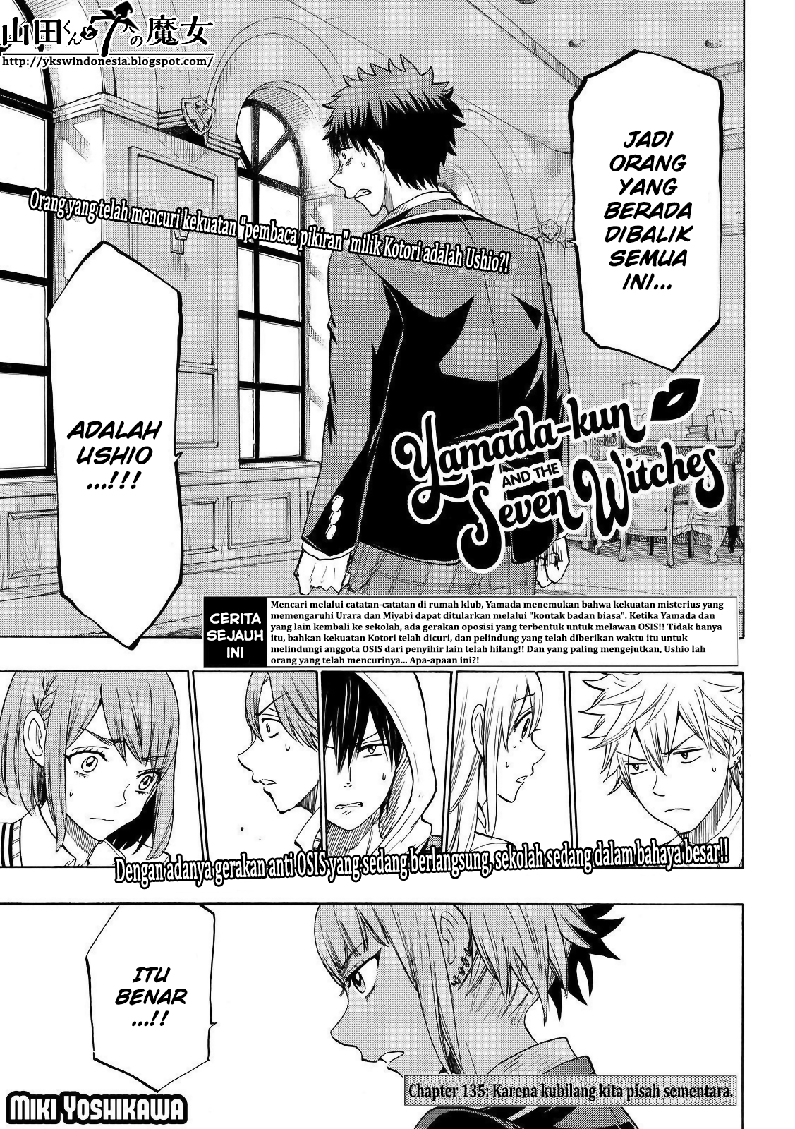 Yamada-kun to 7-nin no Majo Chapter 135 - halaman 2