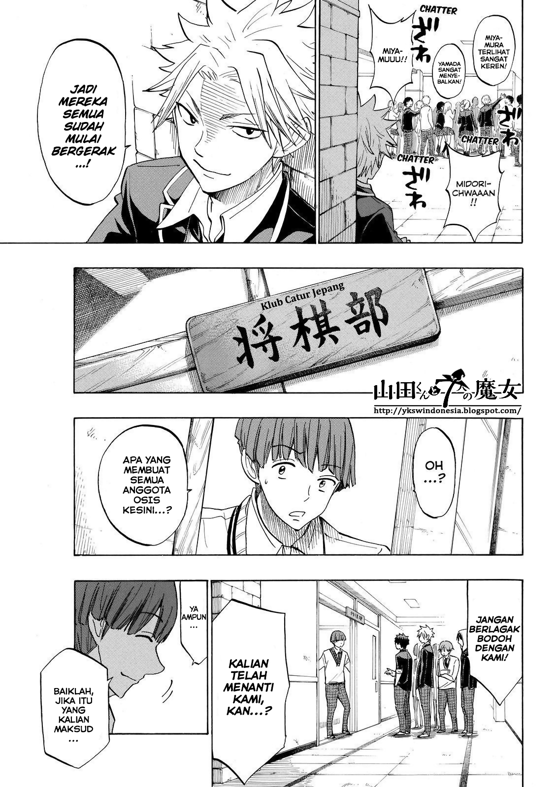 Yamada-kun to 7-nin no Majo Chapter 136 - halaman 14