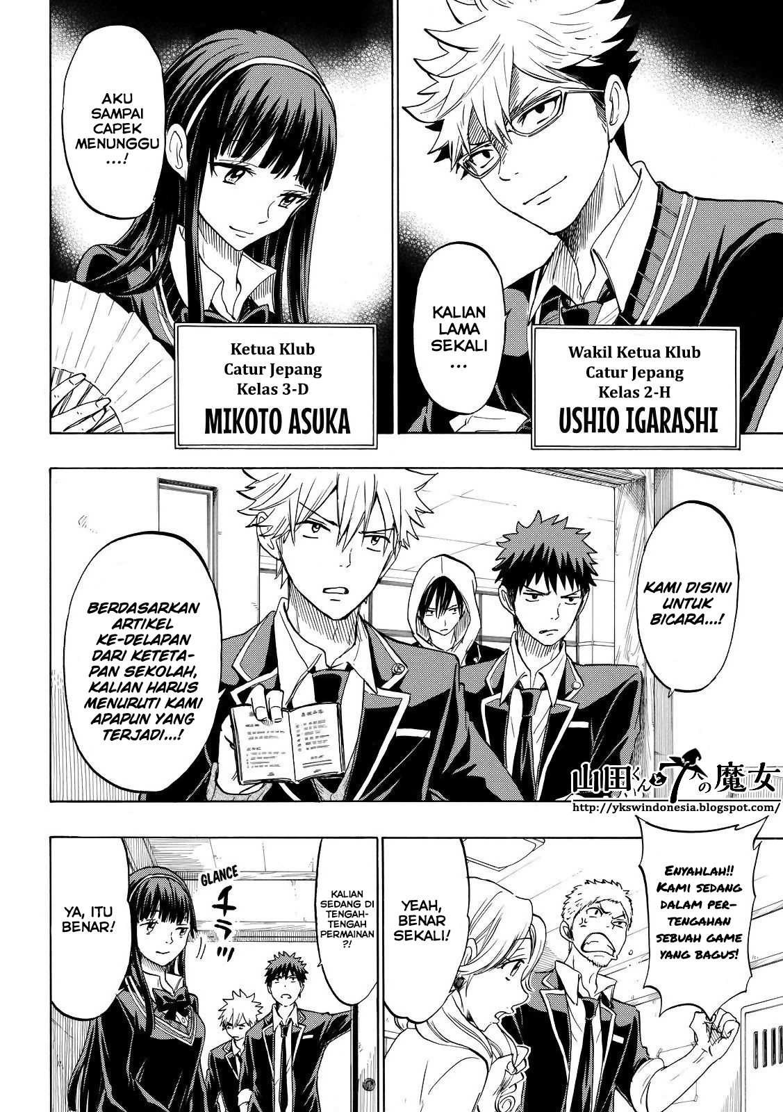 Yamada-kun to 7-nin no Majo Chapter 136 - halaman 16