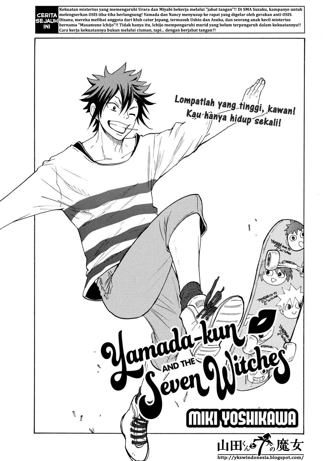 Yamada-kun to 7-nin no Majo Chapter 136 - halaman 2