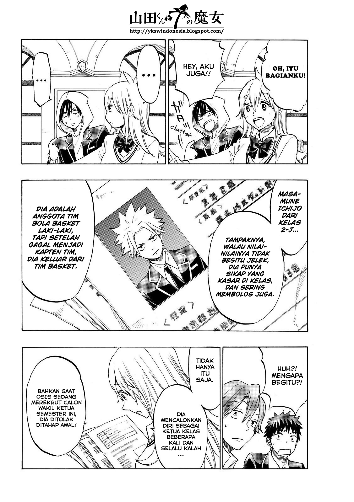 Yamada-kun to 7-nin no Majo Chapter 137 - halaman 13