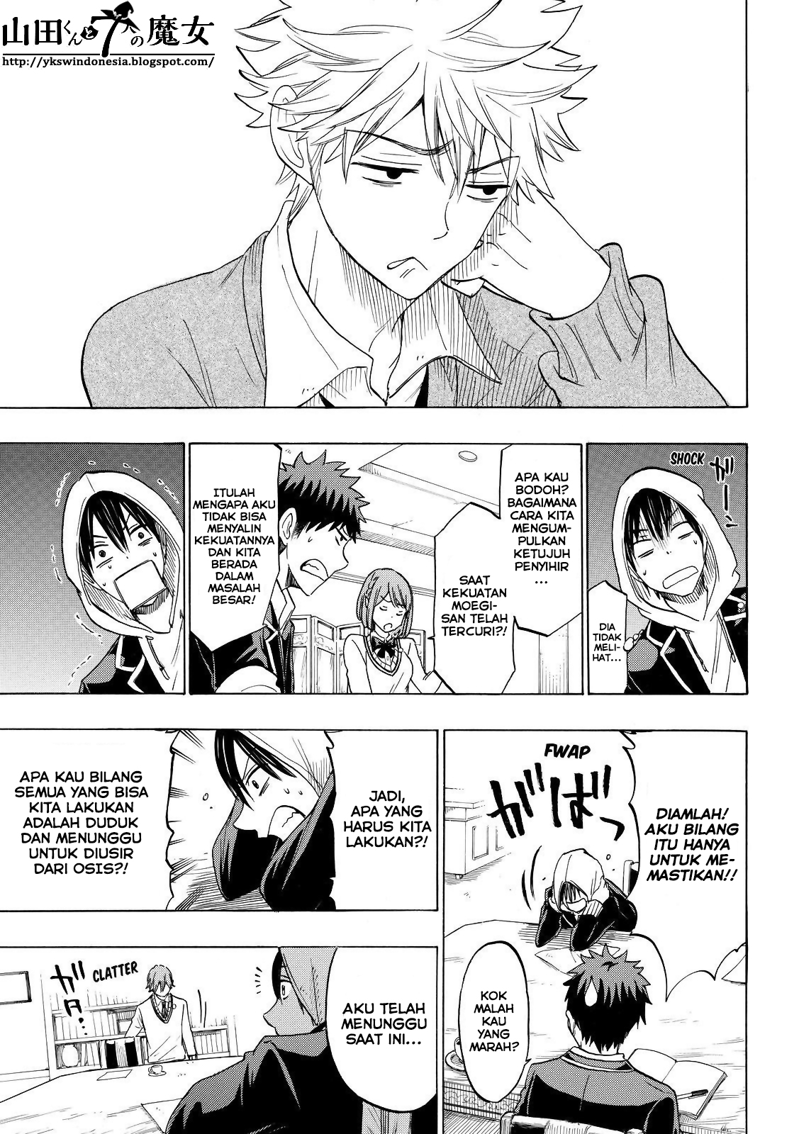 Yamada-kun to 7-nin no Majo Chapter 137 - halaman 16