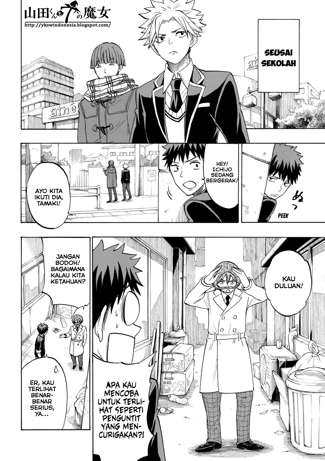 Yamada-kun to 7-nin no Majo Chapter 137 - halaman 19