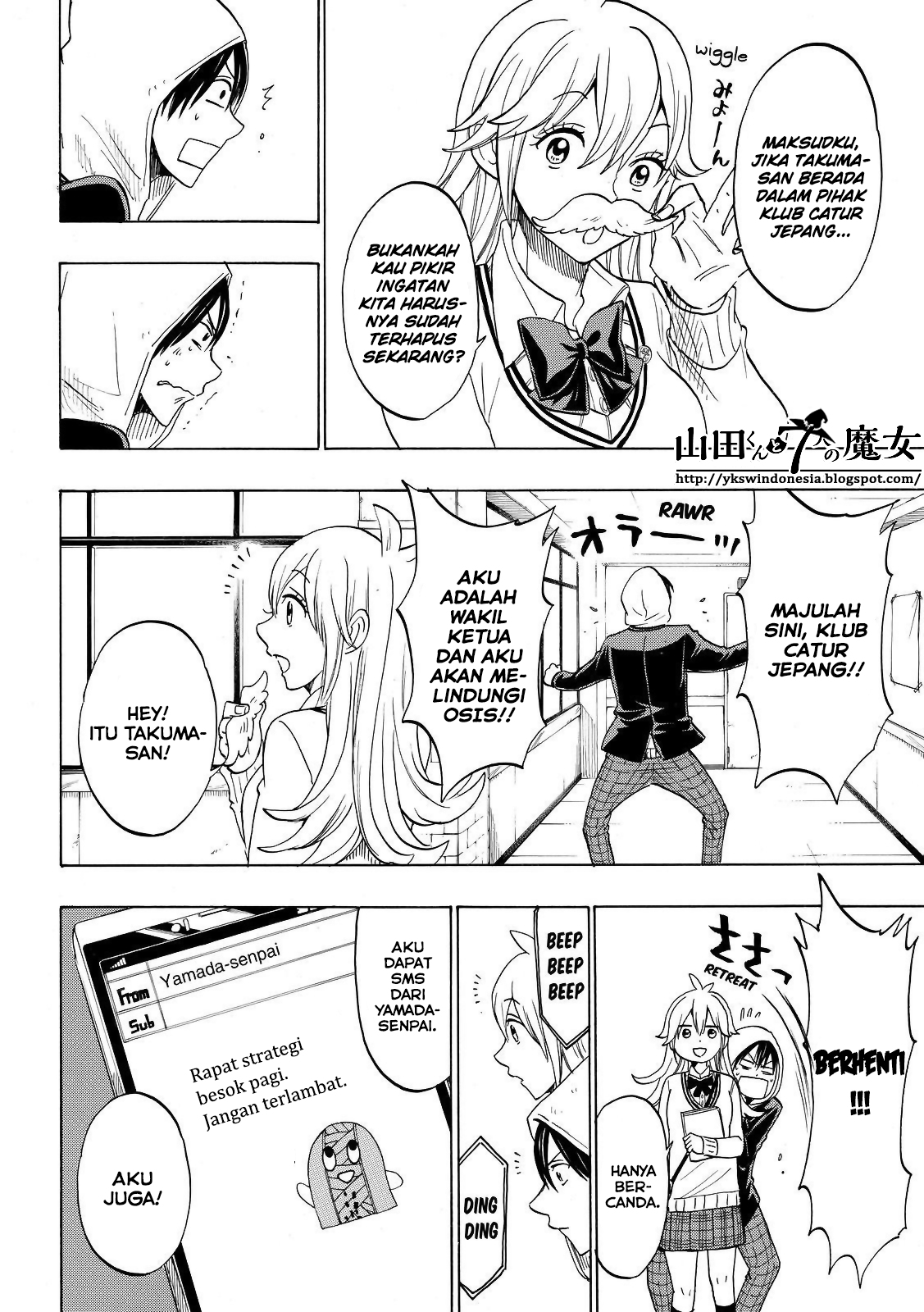 Yamada-kun to 7-nin no Majo Chapter 137 - halaman 7