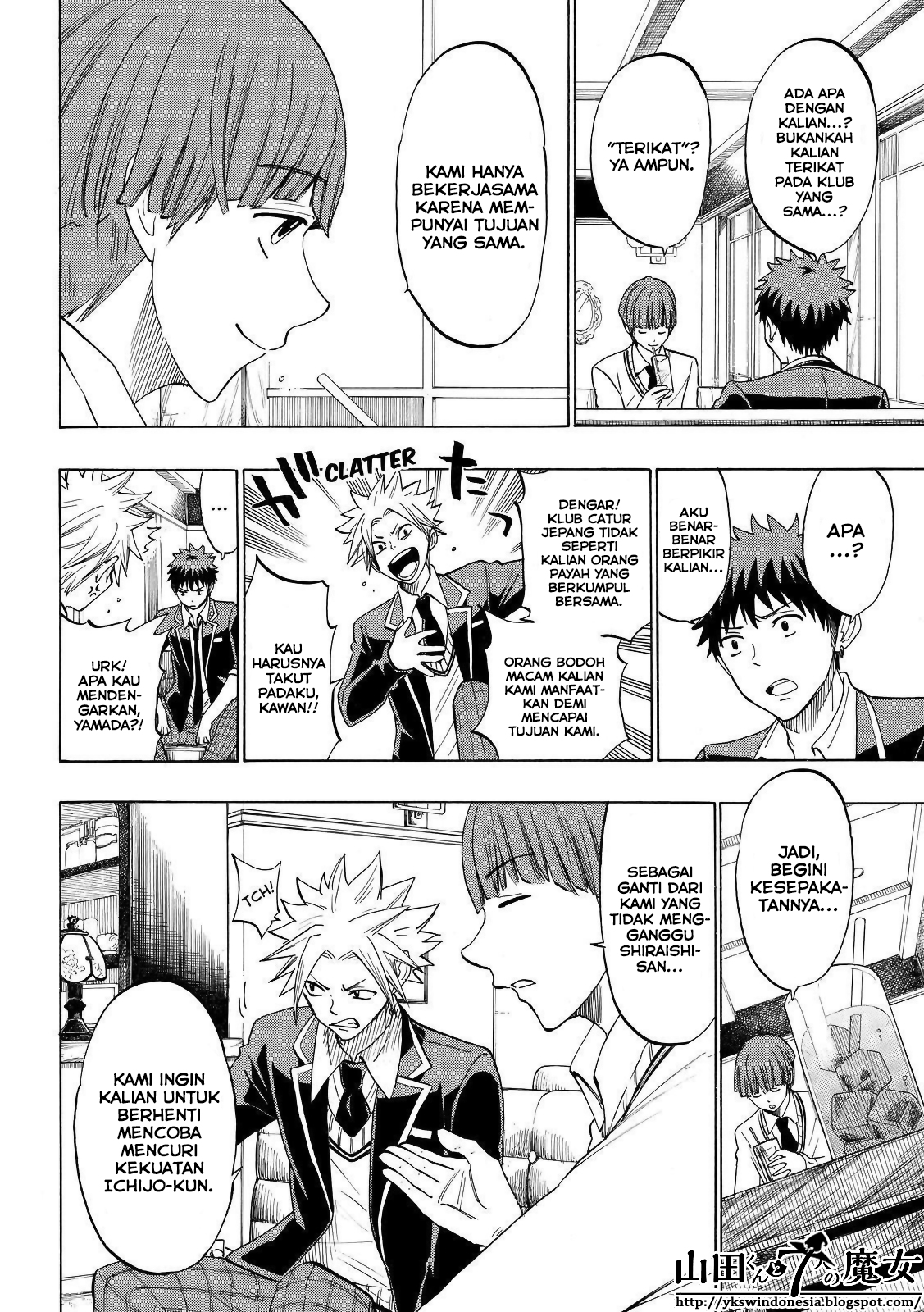 Yamada-kun to 7-nin no Majo Chapter 138 - halaman 12