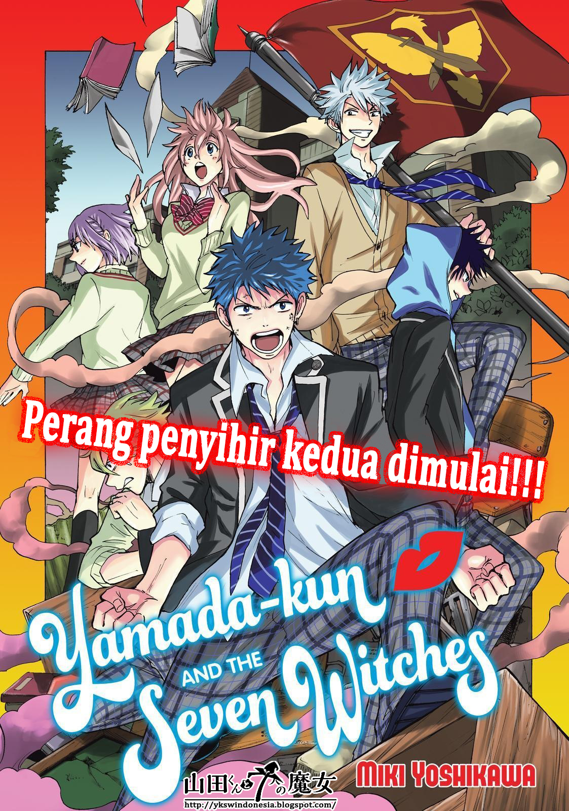 Yamada-kun to 7-nin no Majo Chapter 138 - halaman 2