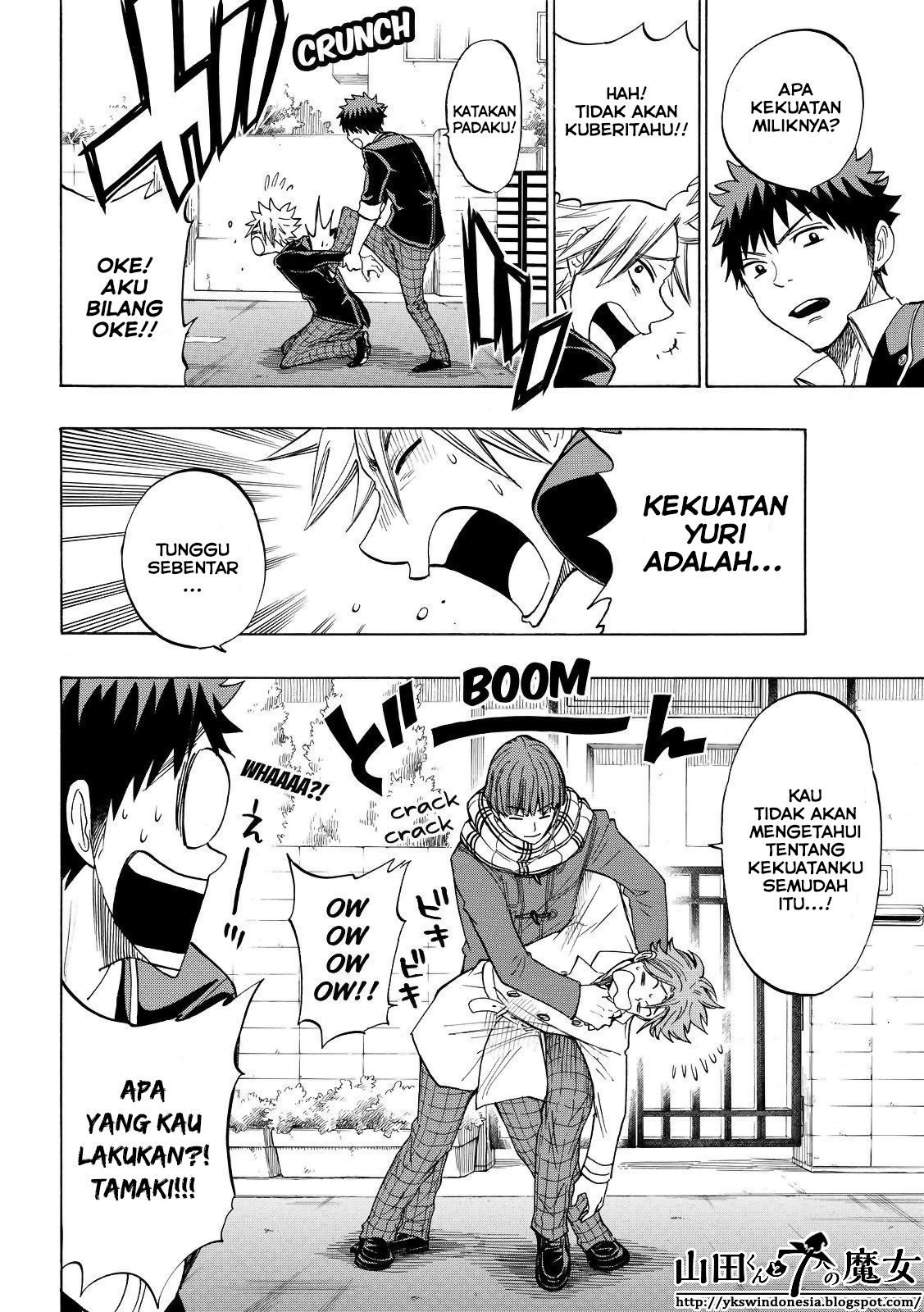Yamada-kun to 7-nin no Majo Chapter 138 - halaman 6