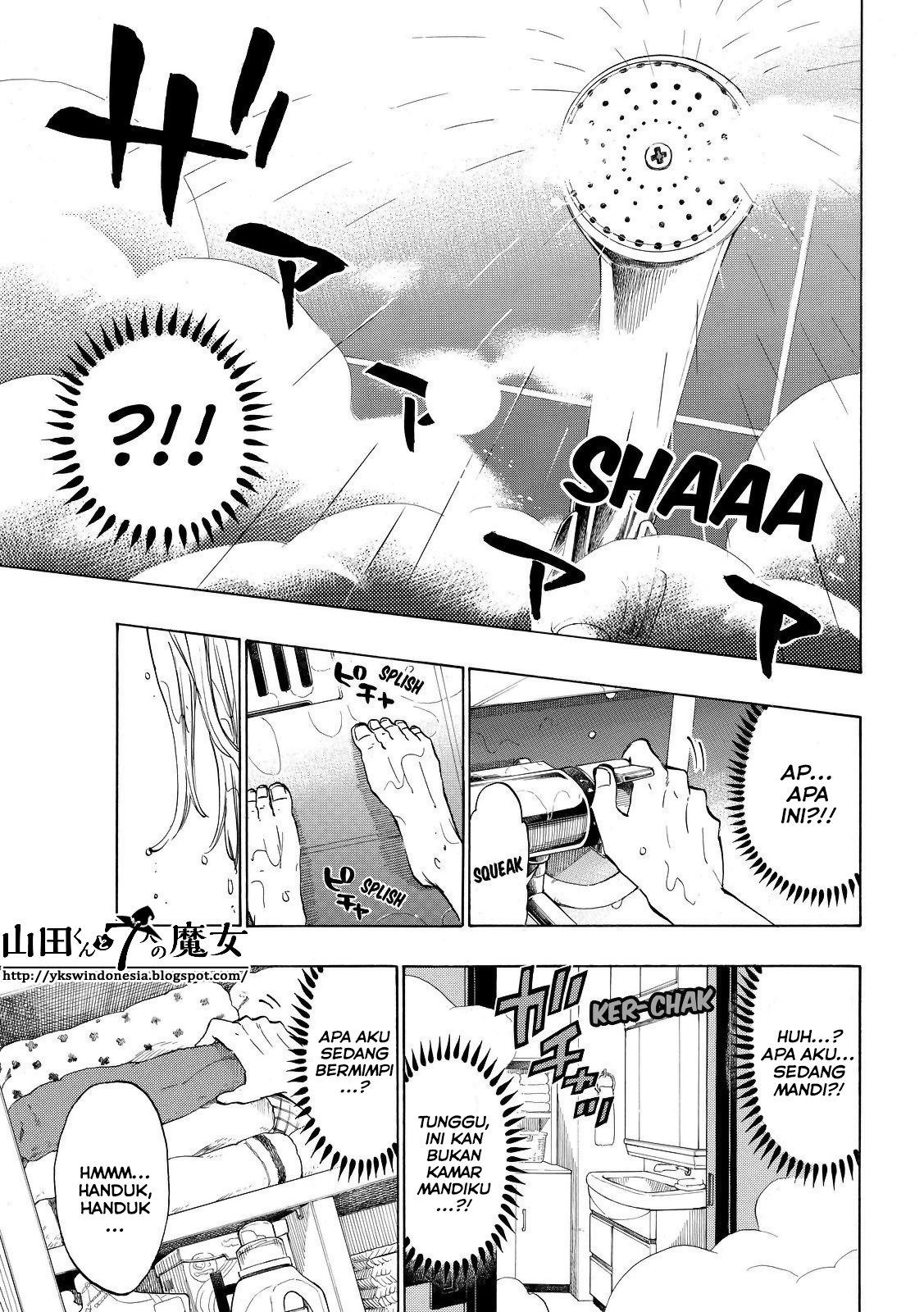 Yamada-kun to 7-nin no Majo Chapter 139 - halaman 12
