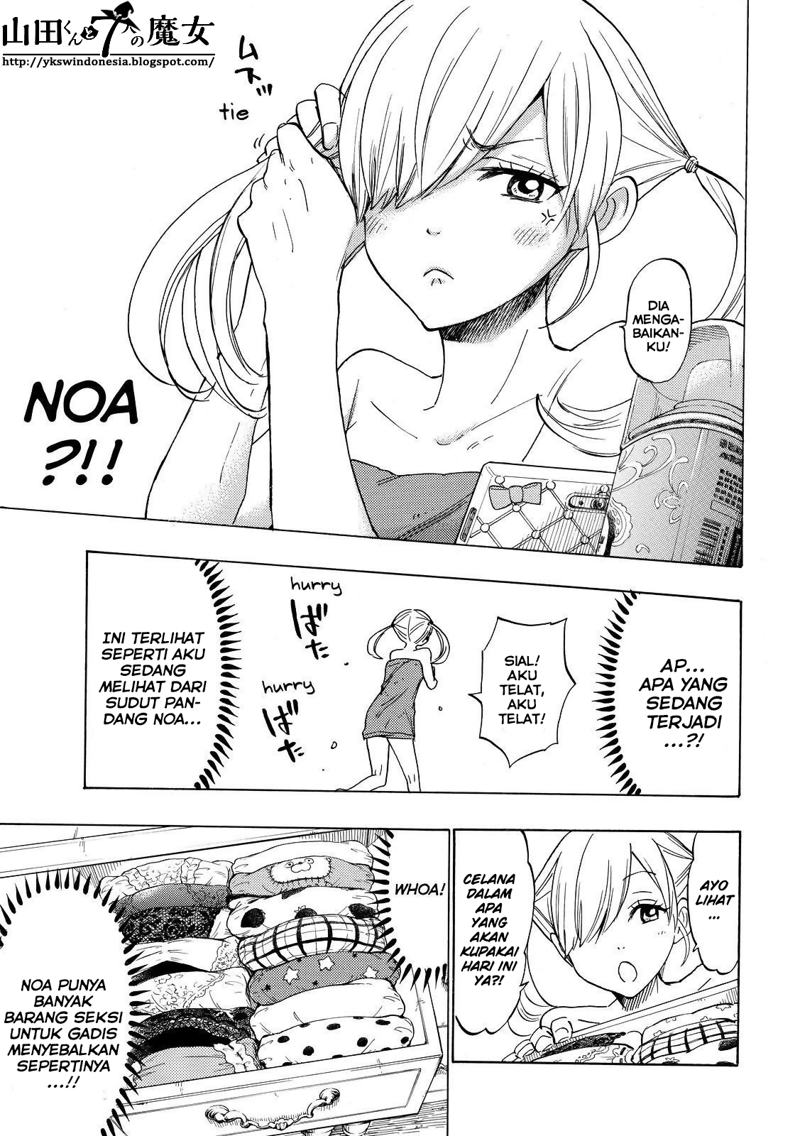 Yamada-kun to 7-nin no Majo Chapter 139 - halaman 14