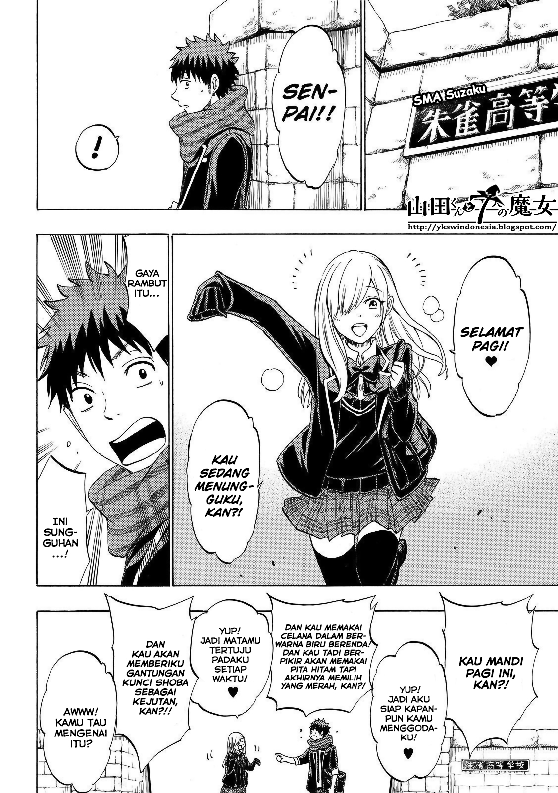 Yamada-kun to 7-nin no Majo Chapter 139 - halaman 17