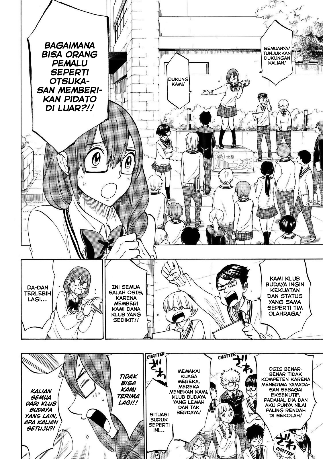 Yamada-kun to 7-nin no Majo Chapter 139 - halaman 19