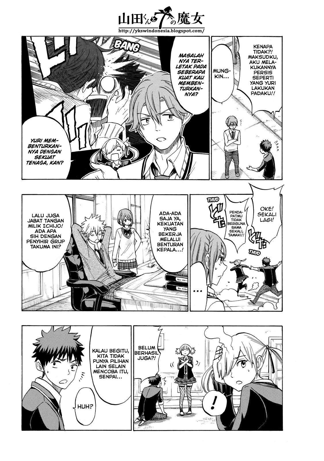 Yamada-kun to 7-nin no Majo Chapter 139 - halaman 7