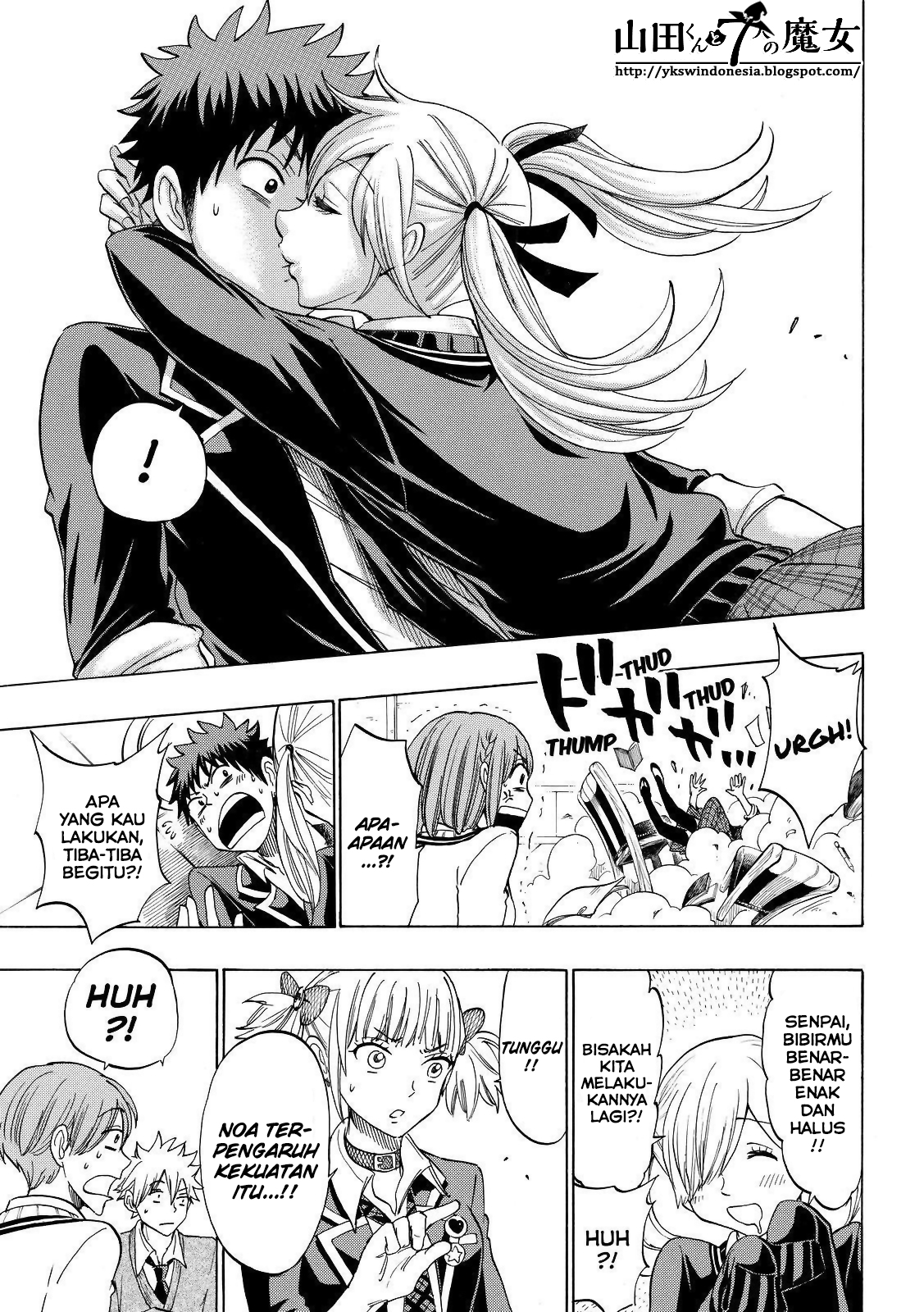 Yamada-kun to 7-nin no Majo Chapter 139 - halaman 8