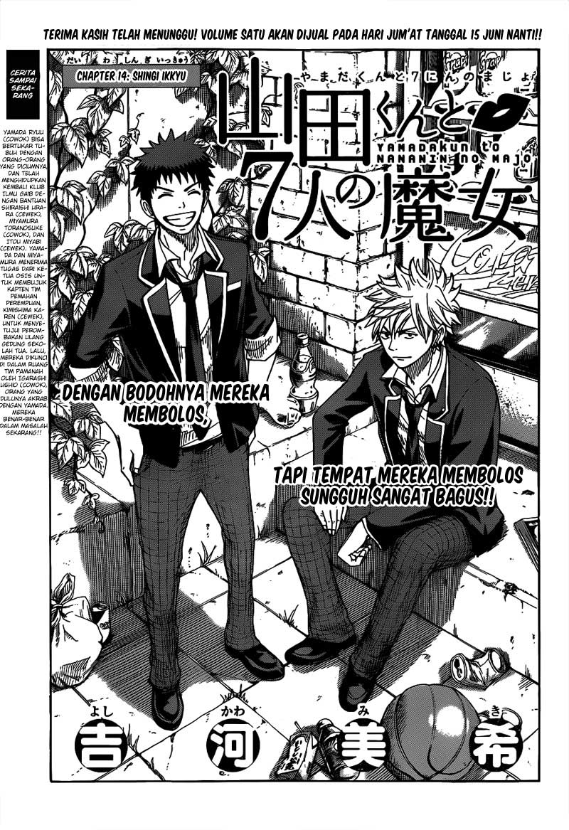 Yamada-kun to 7-nin no Majo Chapter 14 - halaman 1