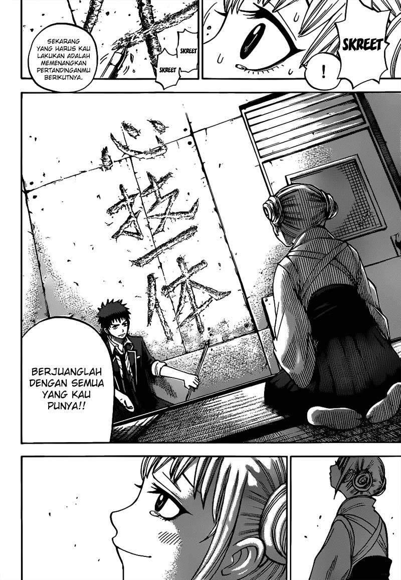 Yamada-kun to 7-nin no Majo Chapter 14 - halaman 11