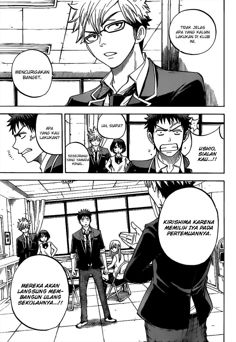 Yamada-kun to 7-nin no Majo Chapter 14 - halaman 14