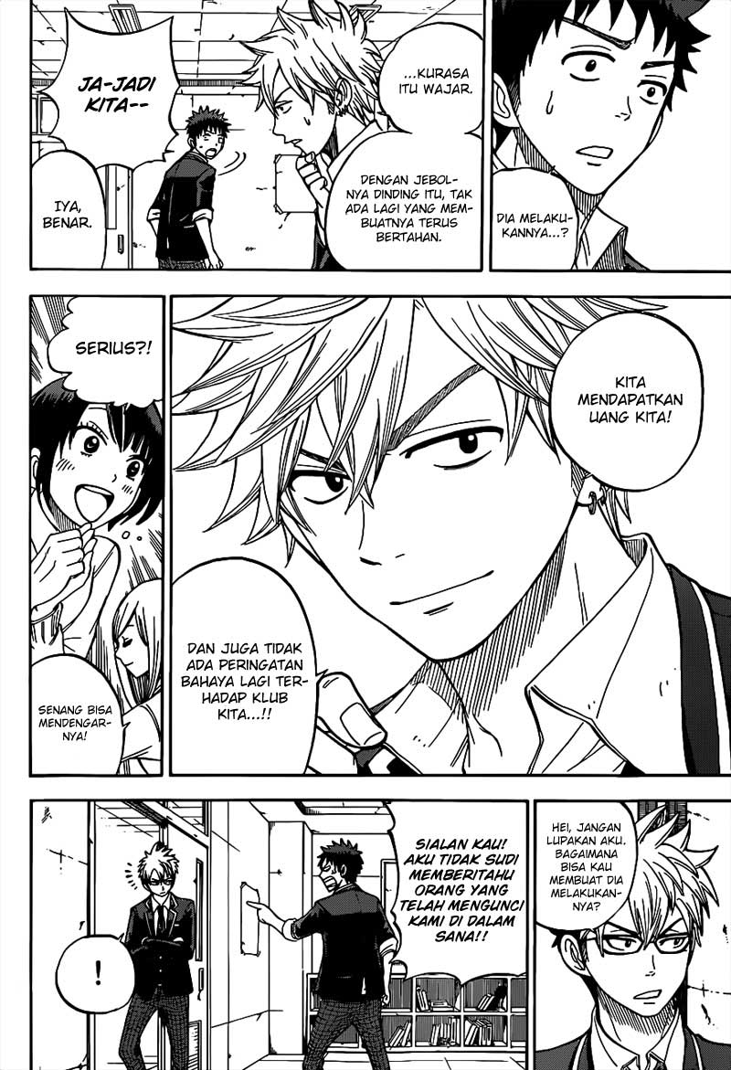 Yamada-kun to 7-nin no Majo Chapter 14 - halaman 15