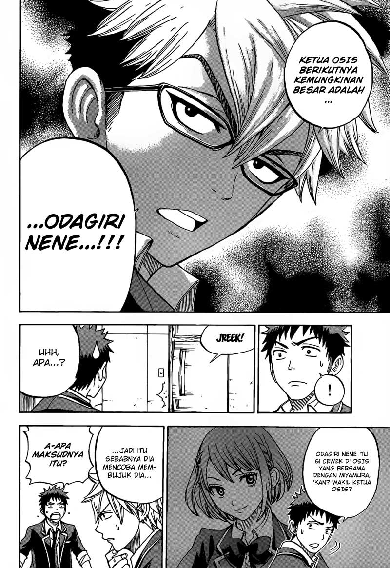 Yamada-kun to 7-nin no Majo Chapter 14 - halaman 17