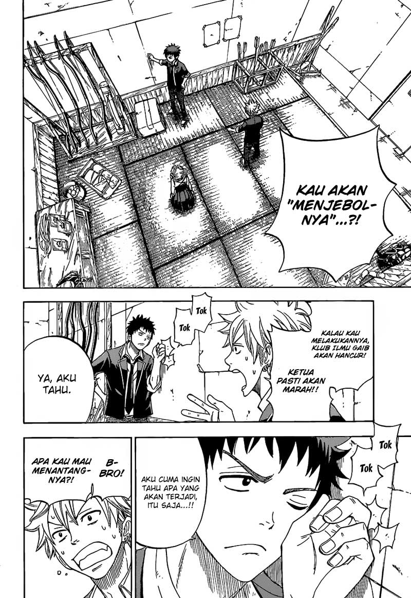 Yamada-kun to 7-nin no Majo Chapter 14 - halaman 3