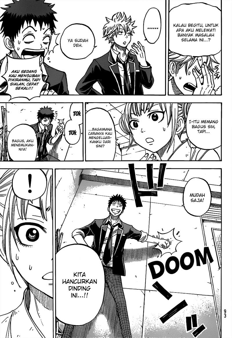 Yamada-kun to 7-nin no Majo Chapter 14 - halaman 4