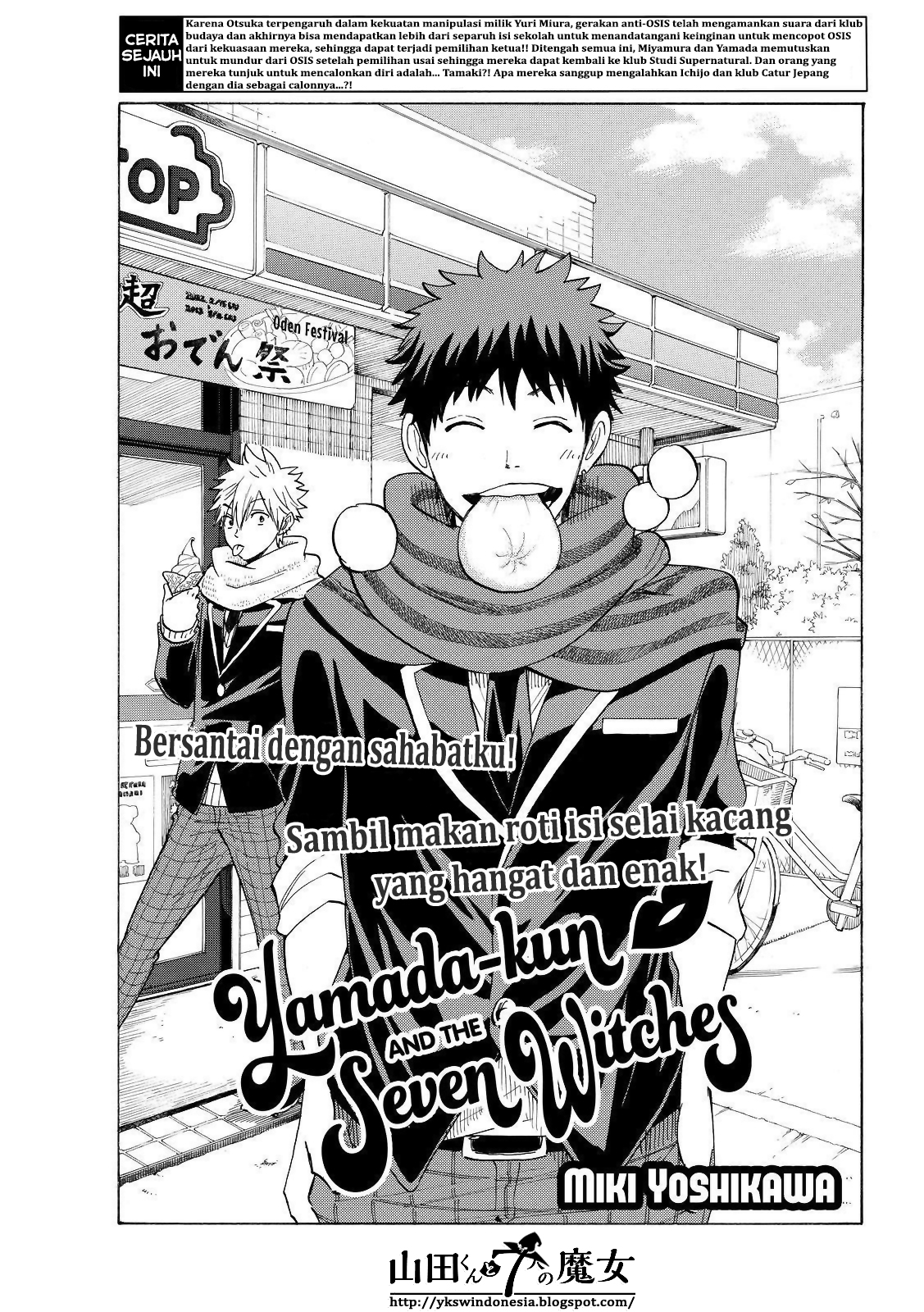 Yamada-kun to 7-nin no Majo Chapter 141 - halaman 1