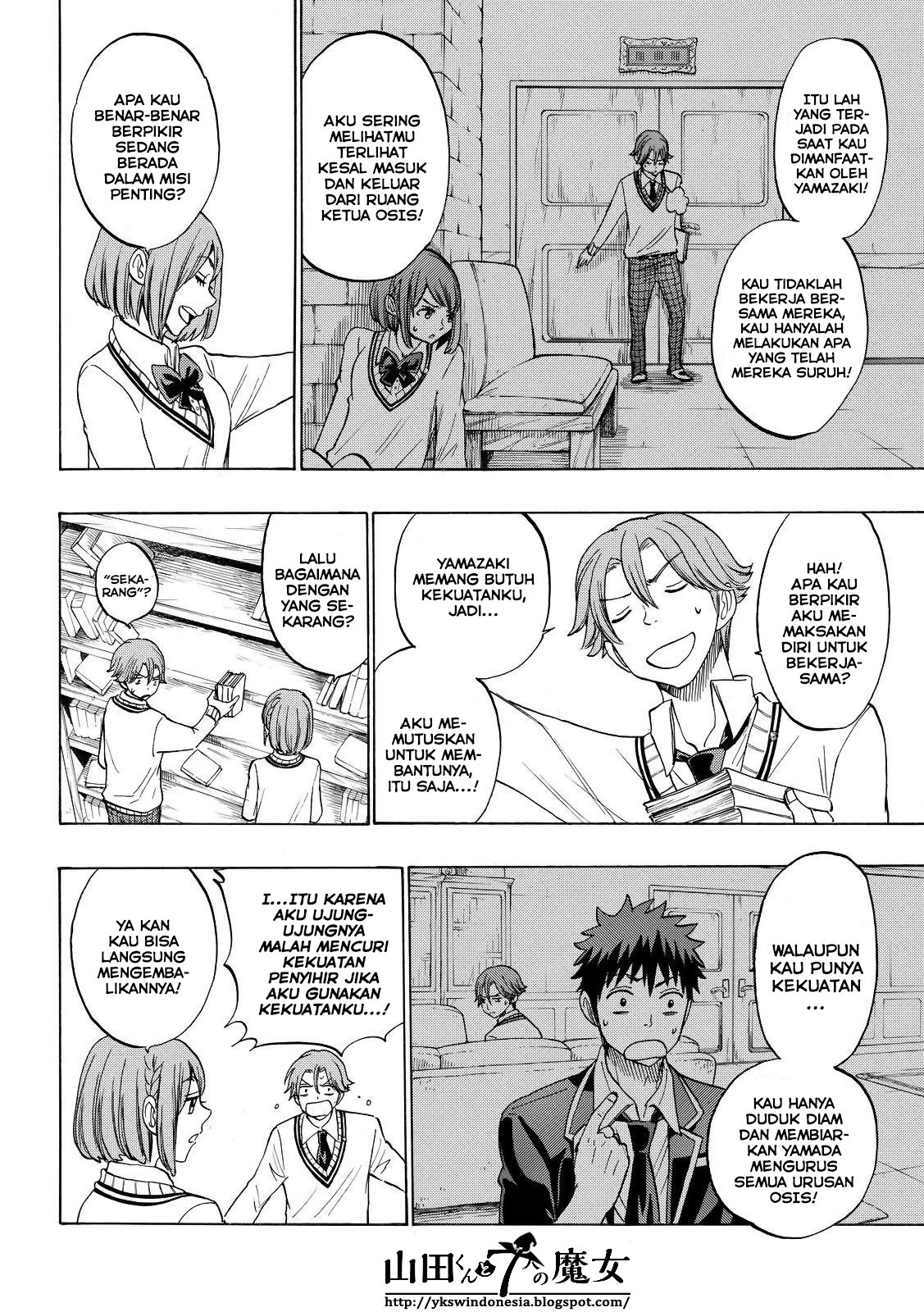 Yamada-kun to 7-nin no Majo Chapter 141 - halaman 12