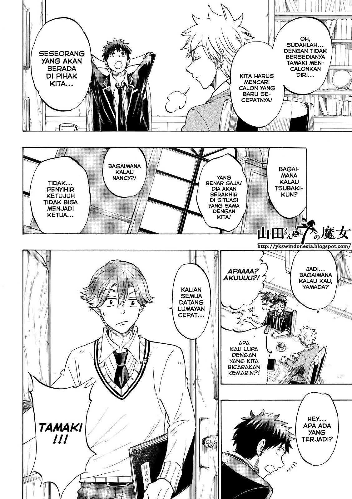 Yamada-kun to 7-nin no Majo Chapter 141 - halaman 18