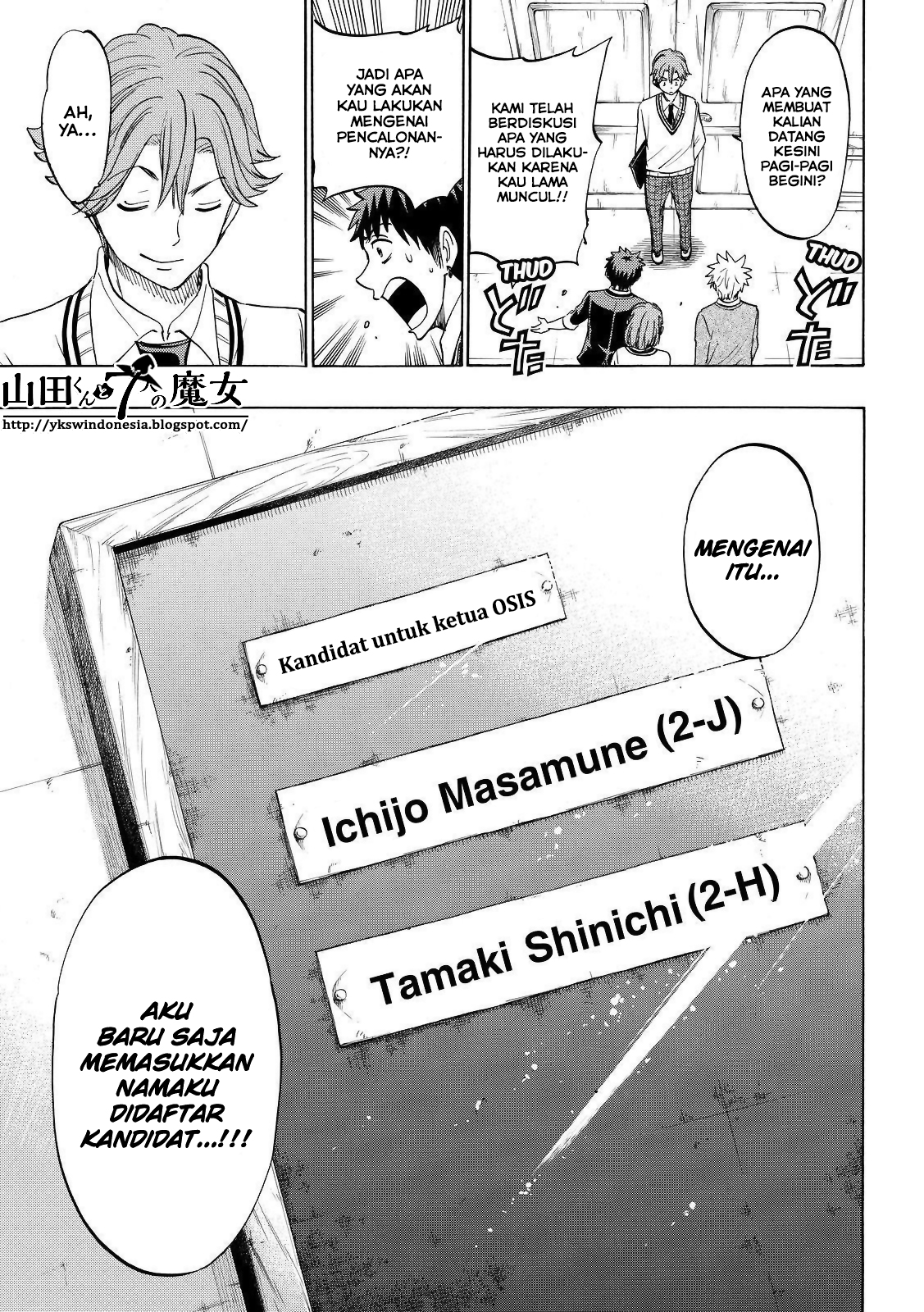 Yamada-kun to 7-nin no Majo Chapter 141 - halaman 19