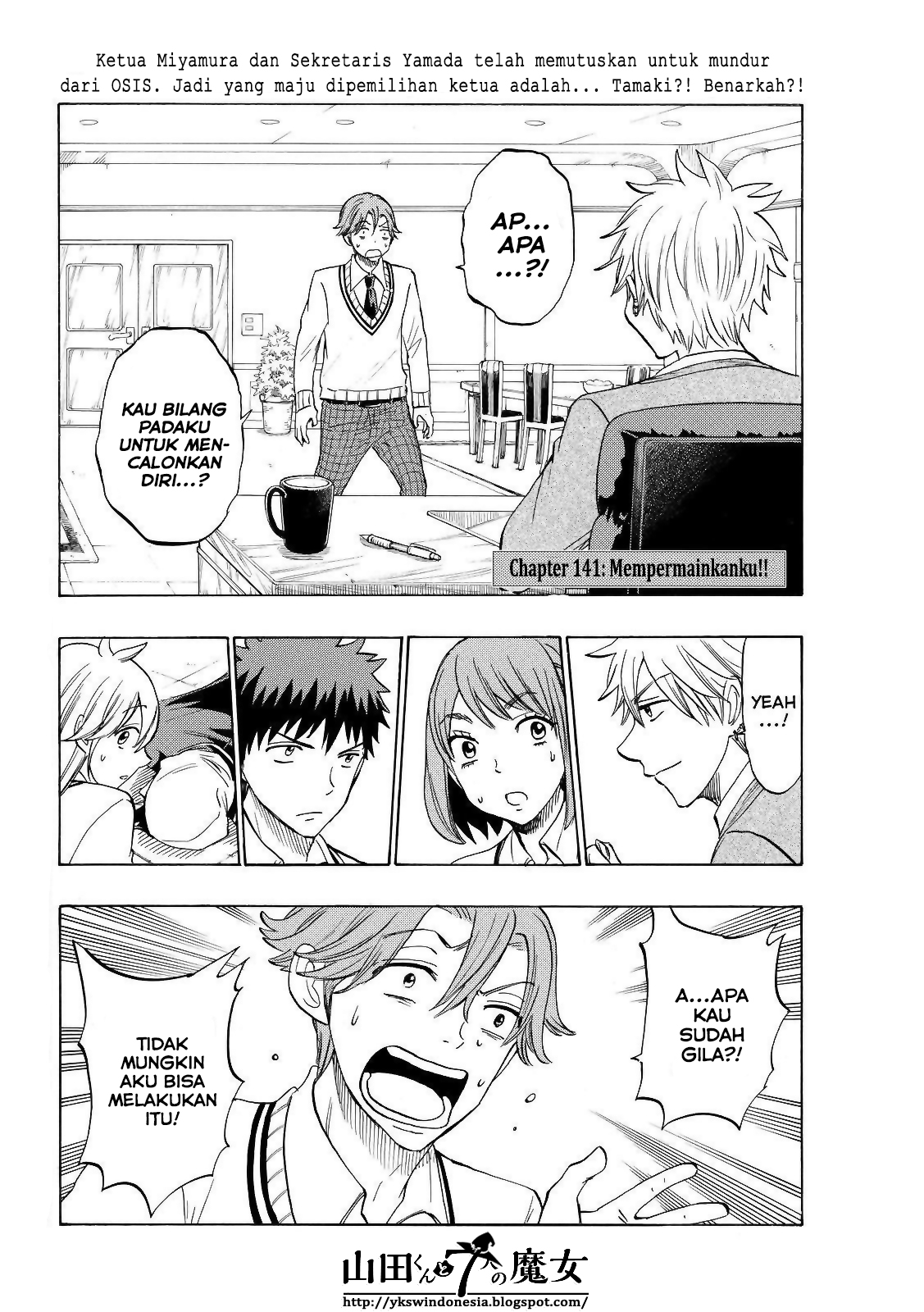 Yamada-kun to 7-nin no Majo Chapter 141 - halaman 2