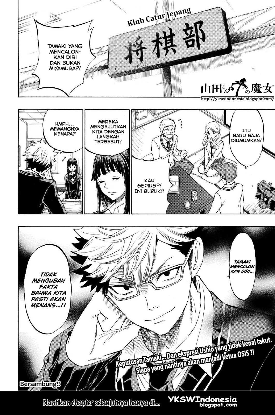 Yamada-kun to 7-nin no Majo Chapter 141 - halaman 20