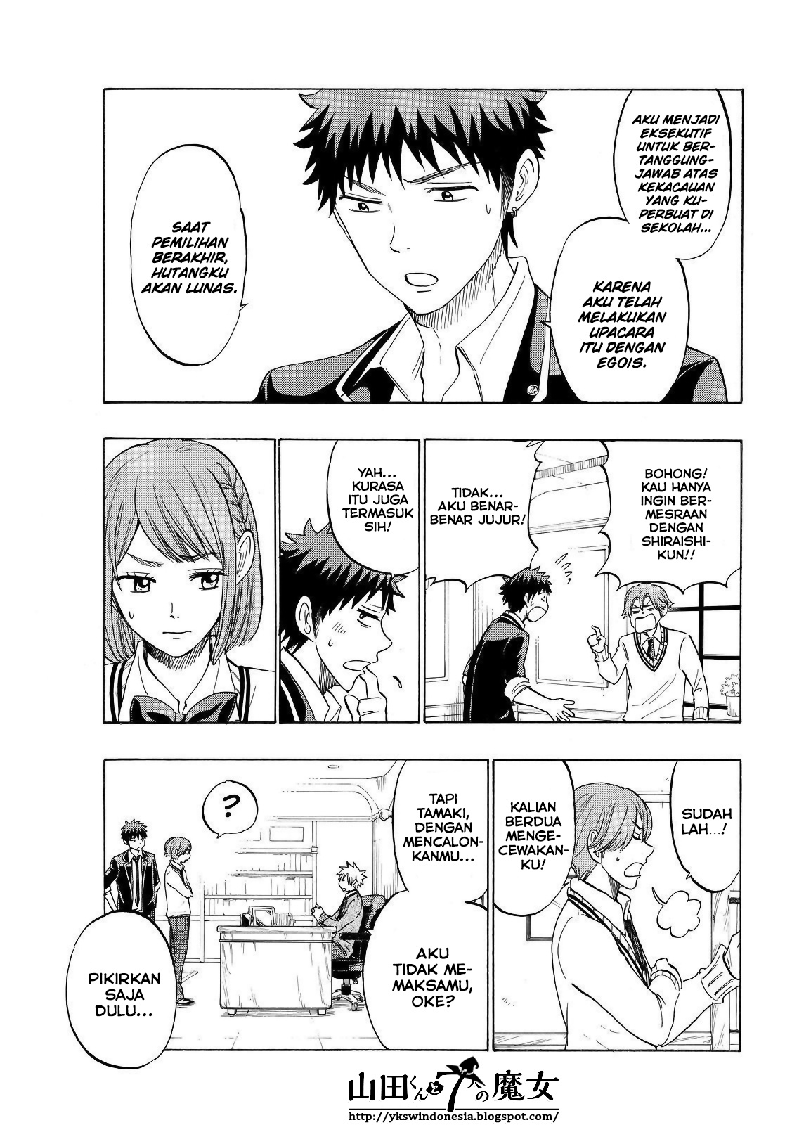 Yamada-kun to 7-nin no Majo Chapter 141 - halaman 5