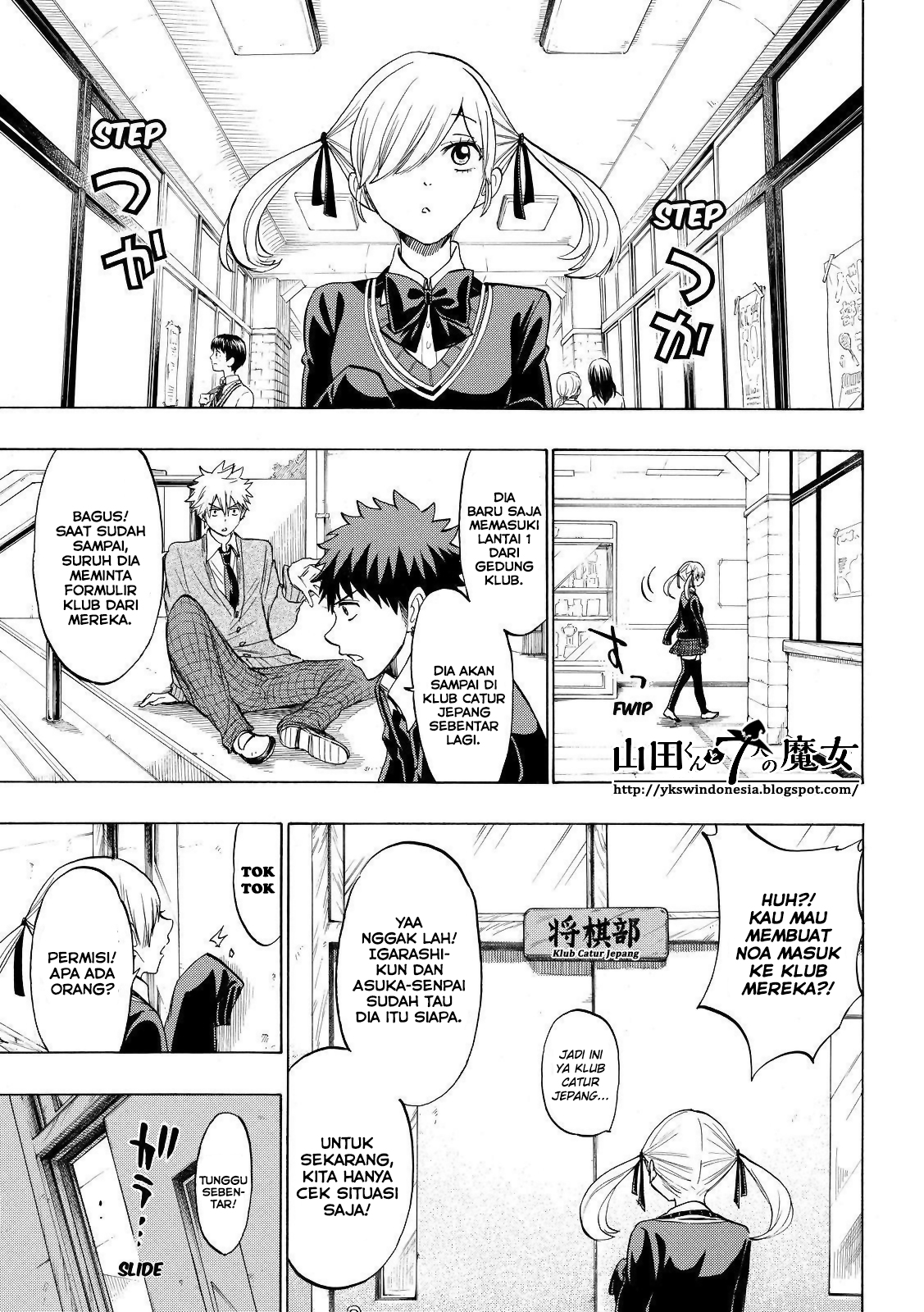 Yamada-kun to 7-nin no Majo Chapter 142 - halaman 16