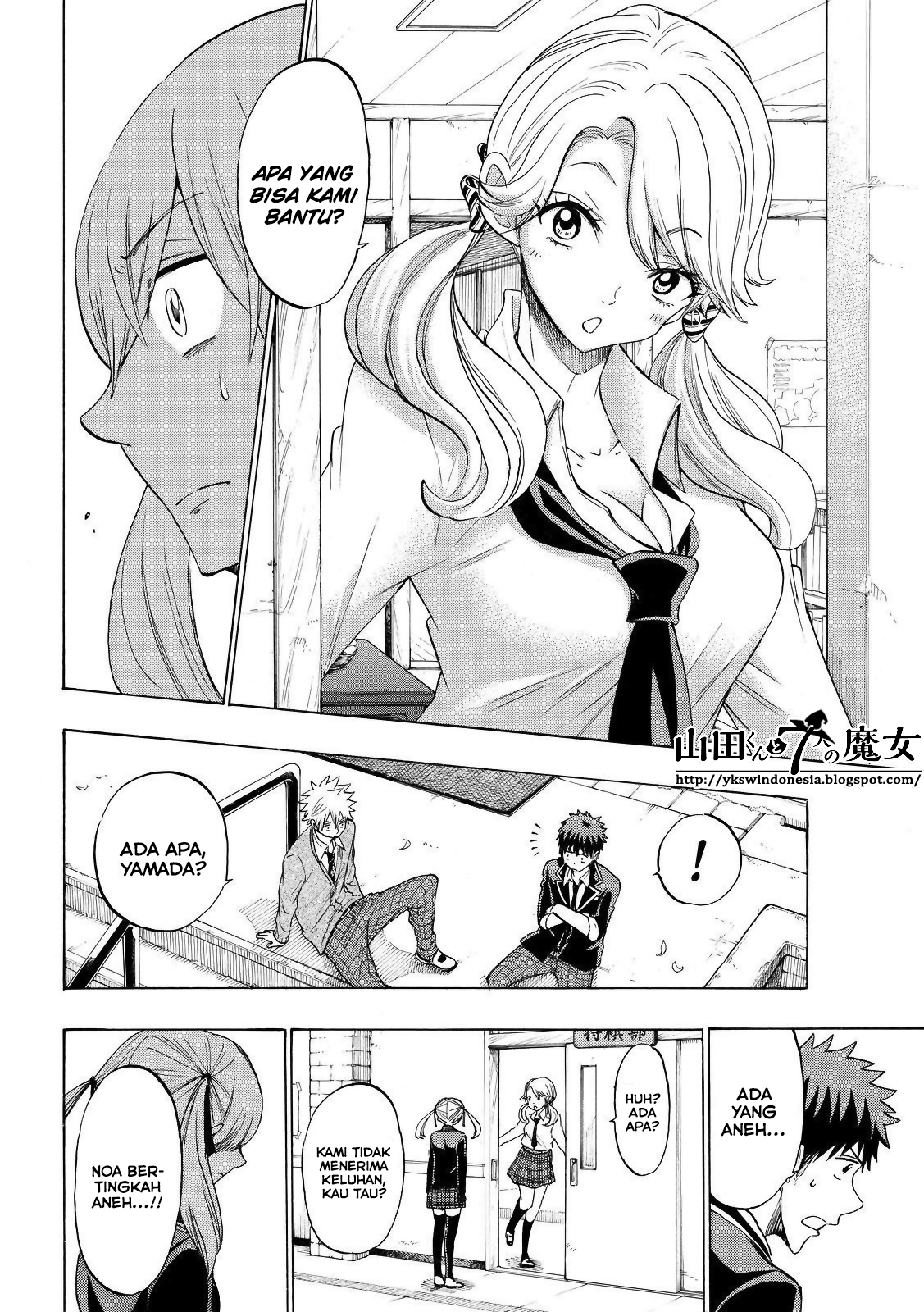 Yamada-kun to 7-nin no Majo Chapter 142 - halaman 17